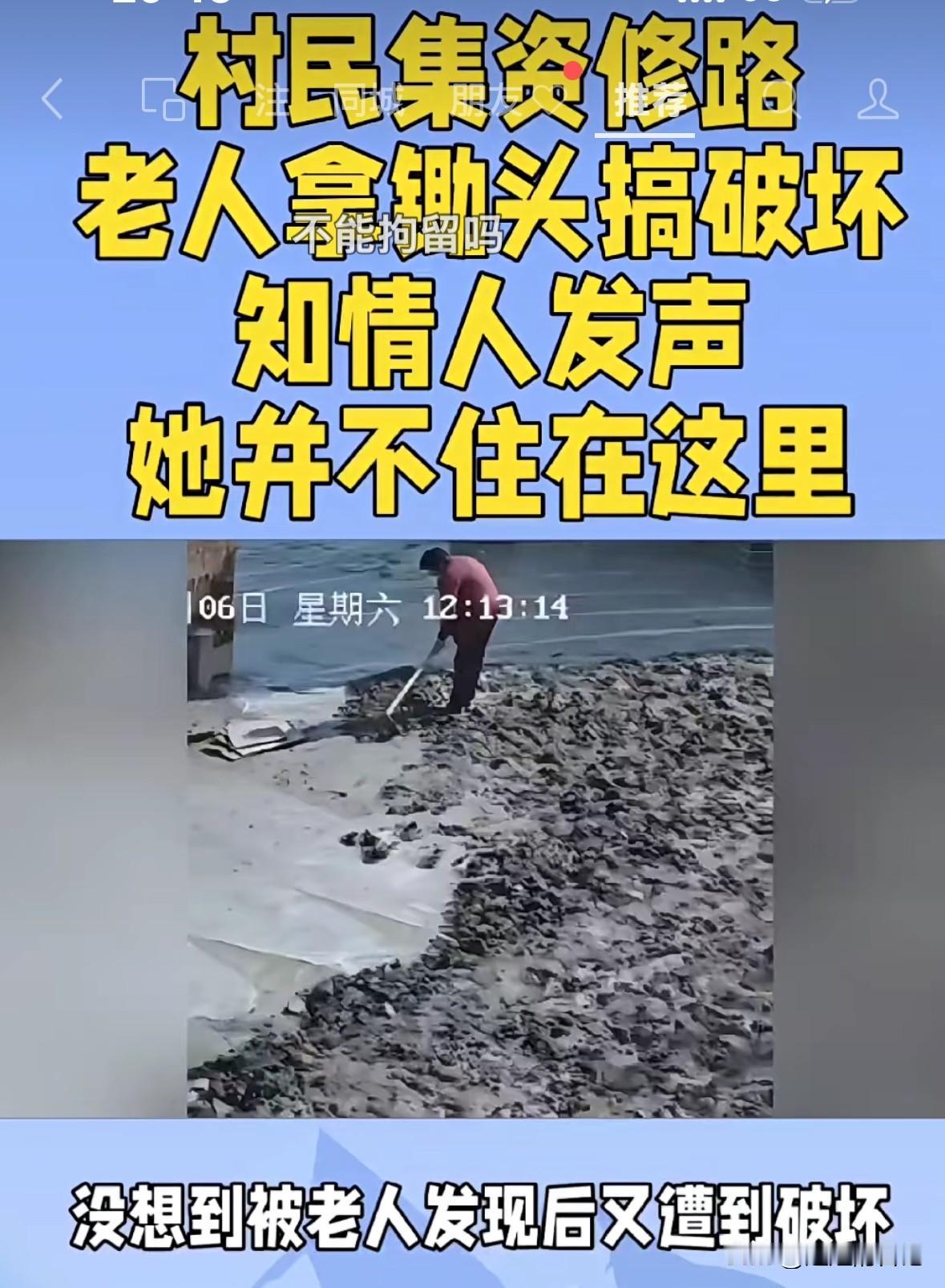 有些老人就不值得尊重，她们是骨子里坏，属于坏到家的那种坏，比如下面这位老人。
