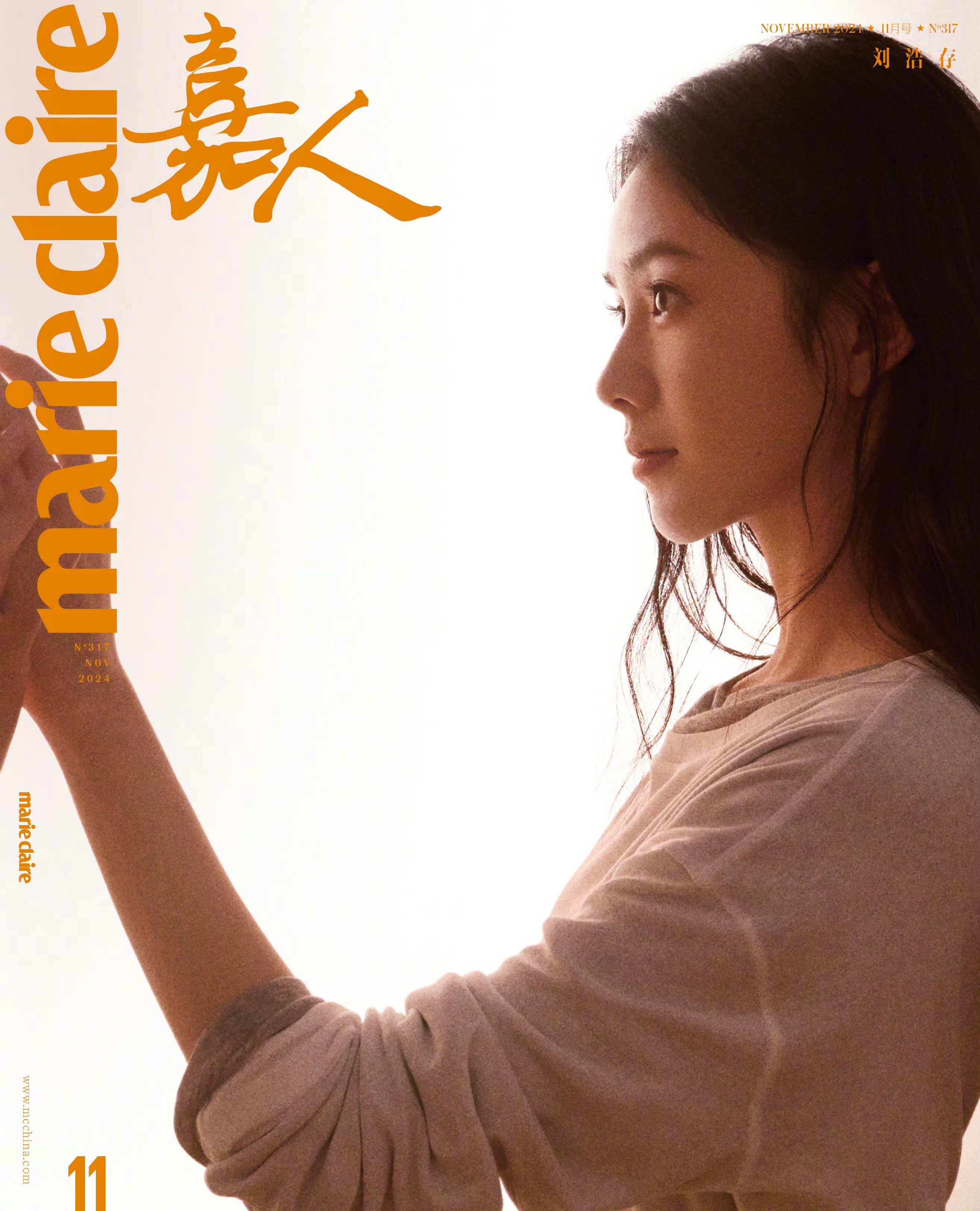 刘浩存二登嘉人杂志 刘浩存即将二登嘉人杂志，也是首本单人五大主流女刊🎊 