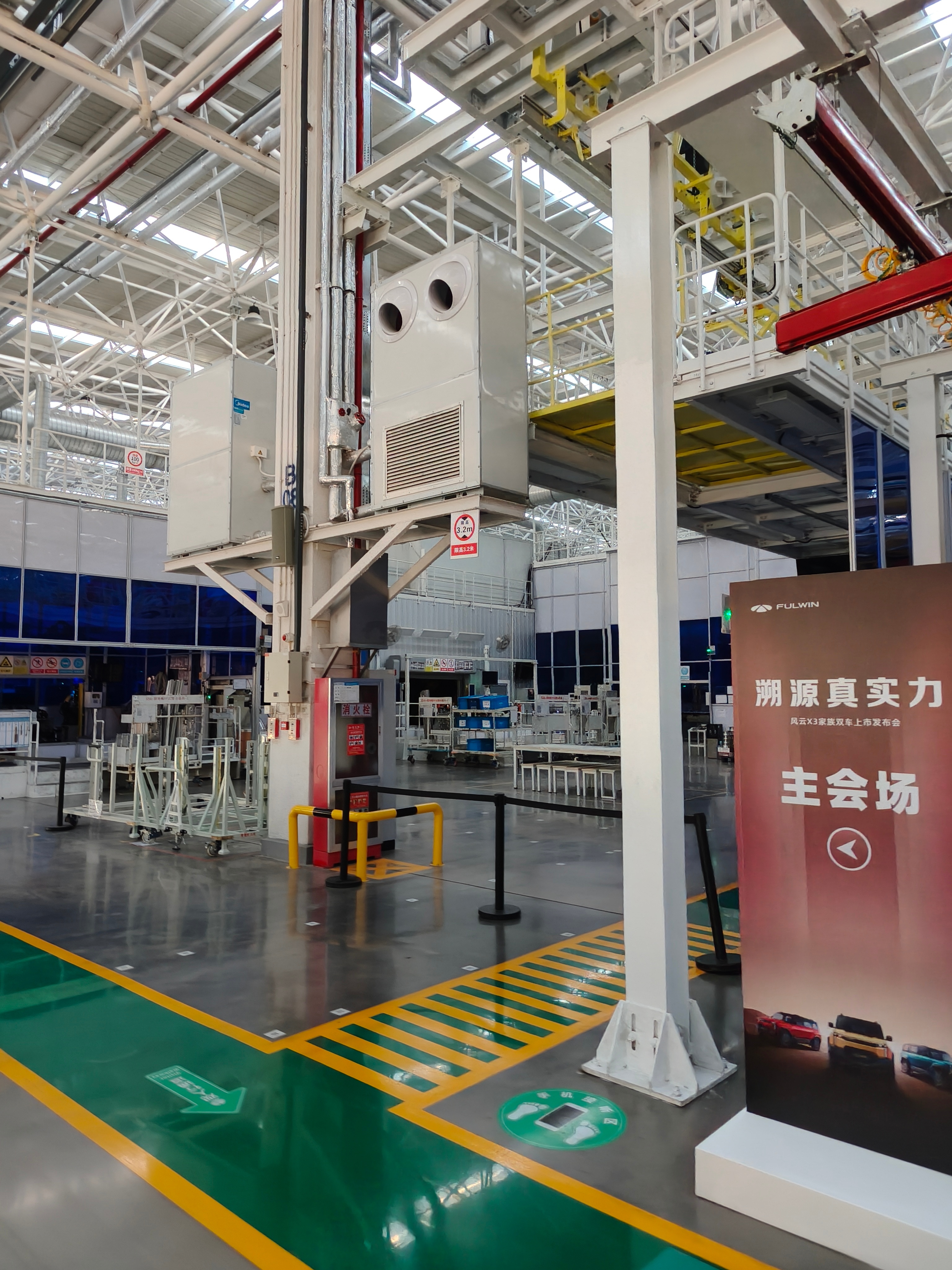 到奇瑞风云X3系列发布会现场了！这次奇瑞直接把发布会设在了自家的智慧工厂，现场不