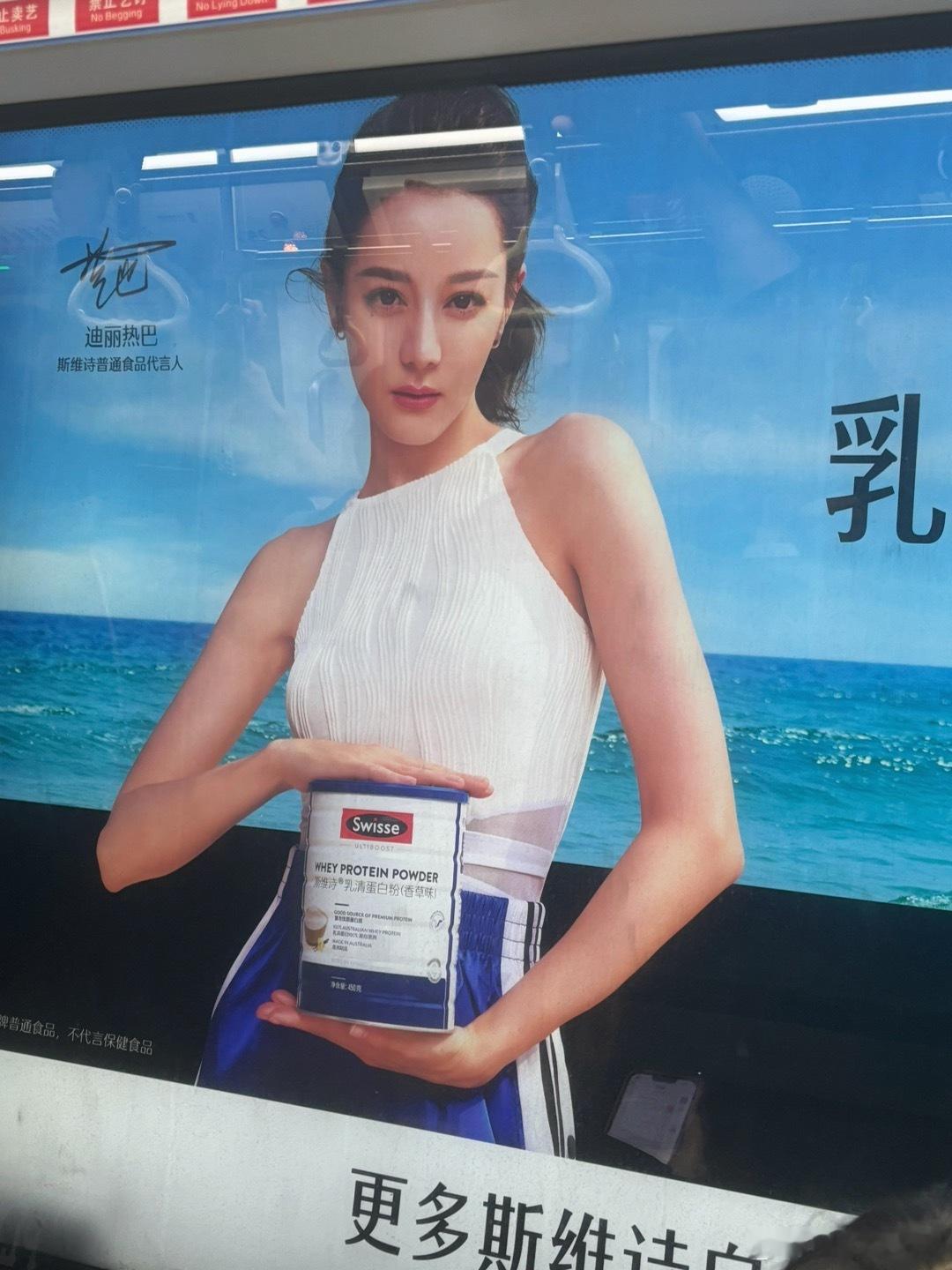 地铁停的时候看见小迪了[亲亲] ​​​