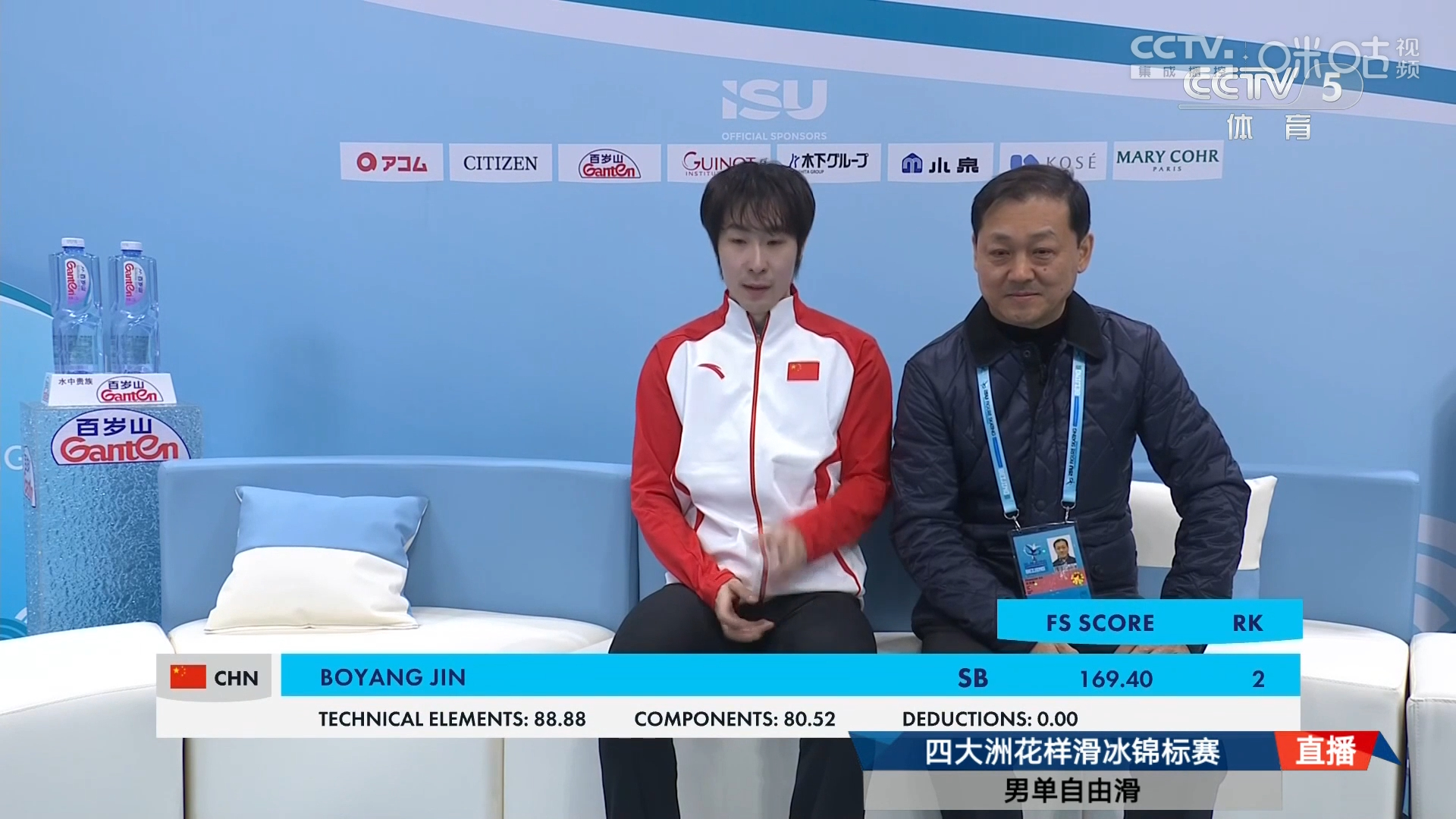 #金博洋自由滑169.40分##金博洋米兰准备好了#⛸️四大洲花样滑冰锦标赛男单