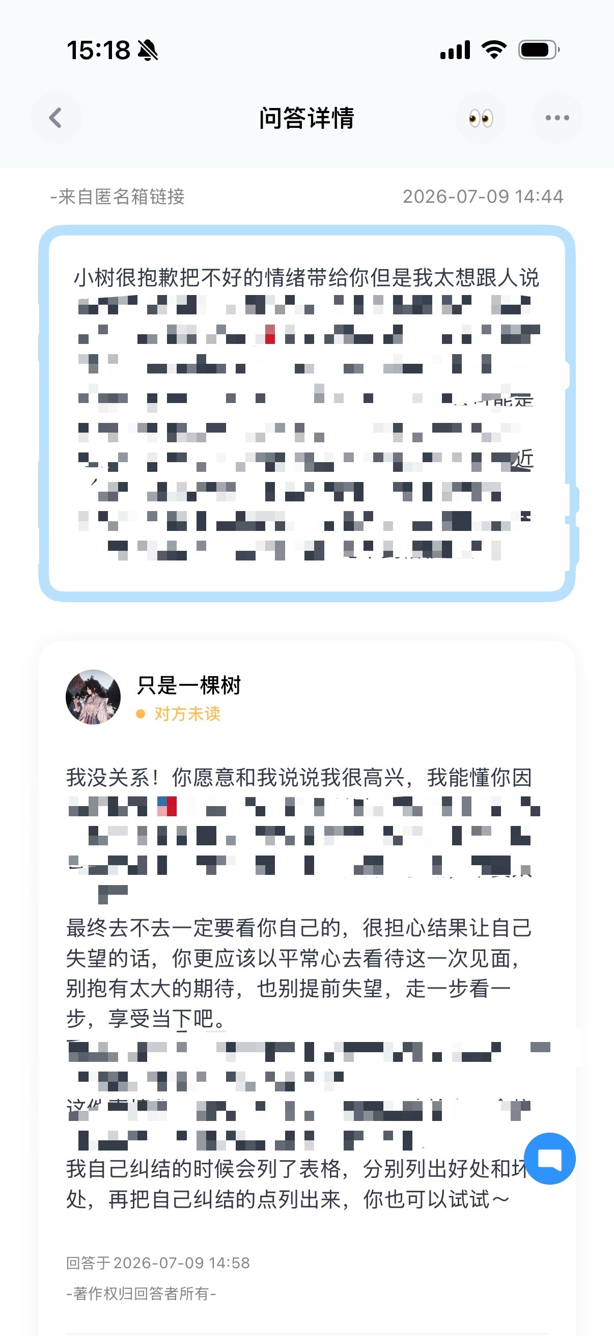 怕这个宝宝看不见所以厚码一下发出来，有她现生事情所以以防万一先厚码了，这个小宝宝