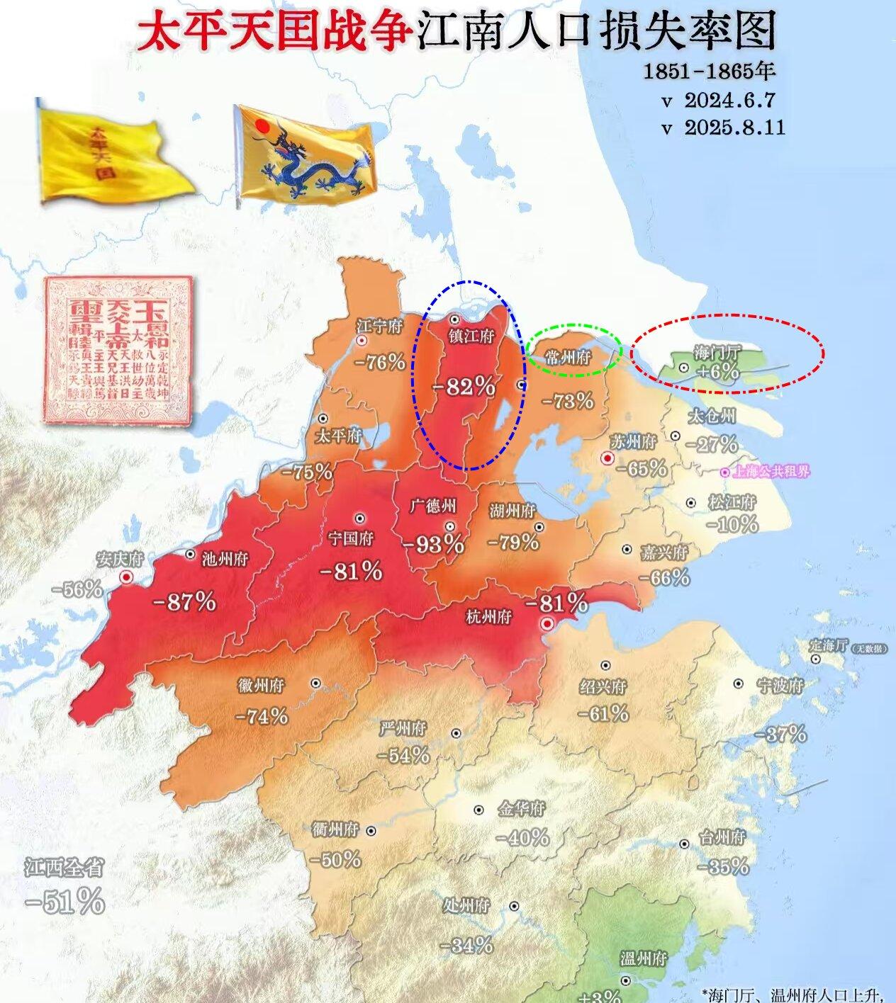 太平天国，没想到那15年，南通的海门、启东人数还是增加的？

其实，今天我们看来