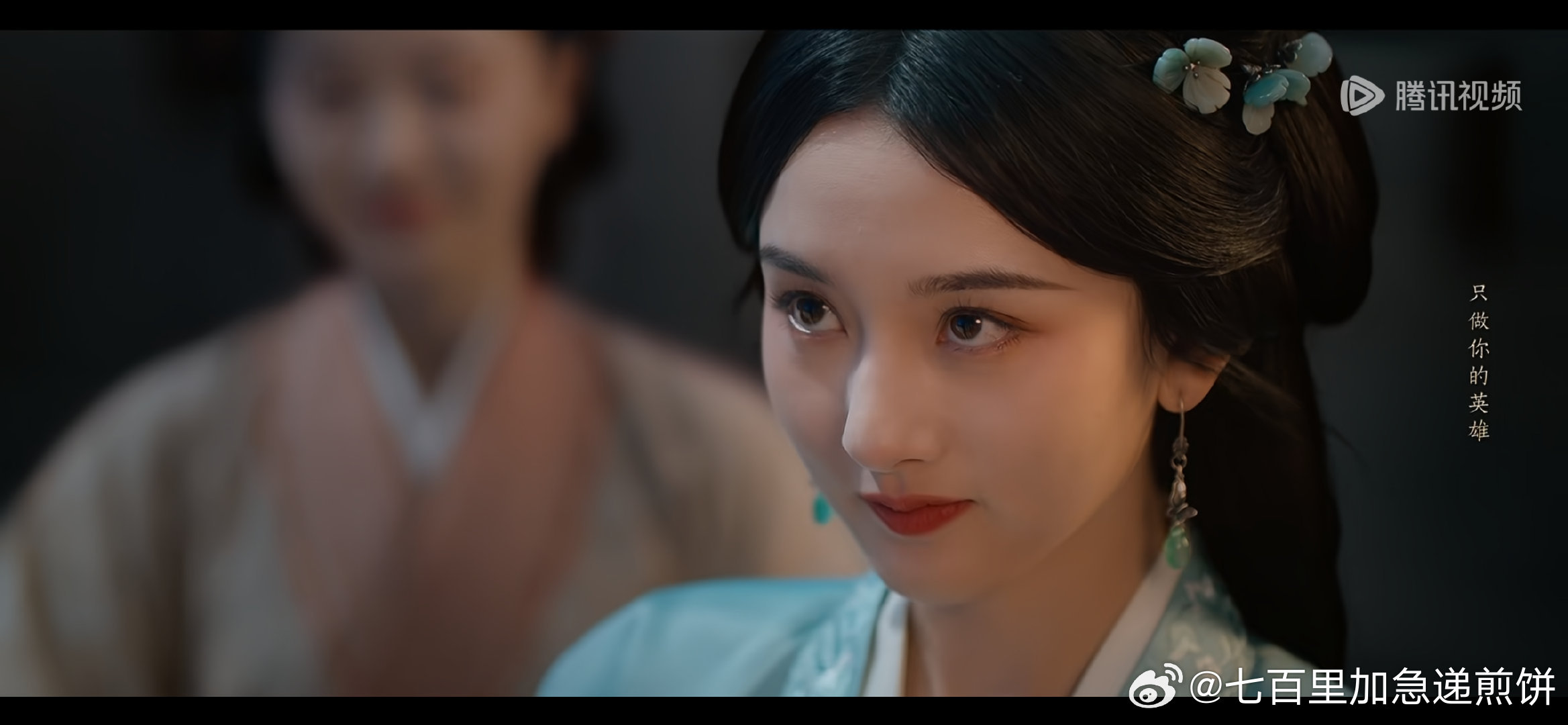 好美的宋祖儿 ​​​