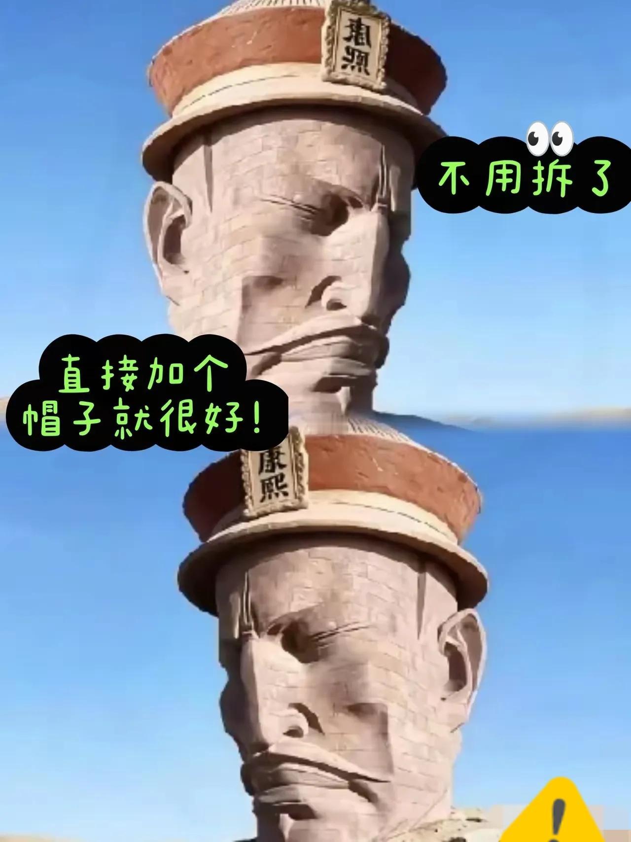 瓜州那尊15米高的汉武帝雕像，把文旅部门架在火上烤得真够难受！拆要砸钱，留遭吐槽