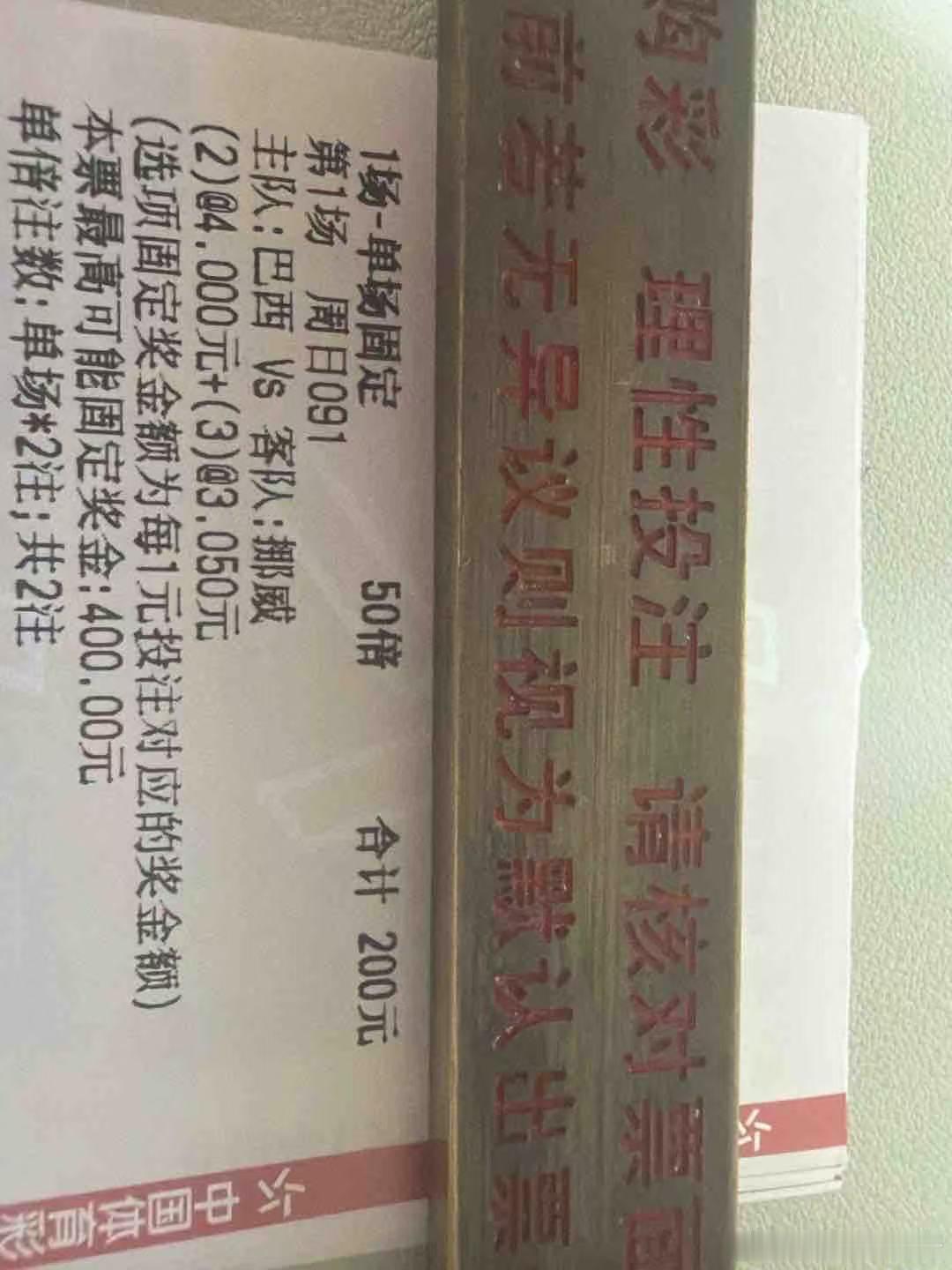 店铺上吃肉的兄弟太多了，随便分享一波吧