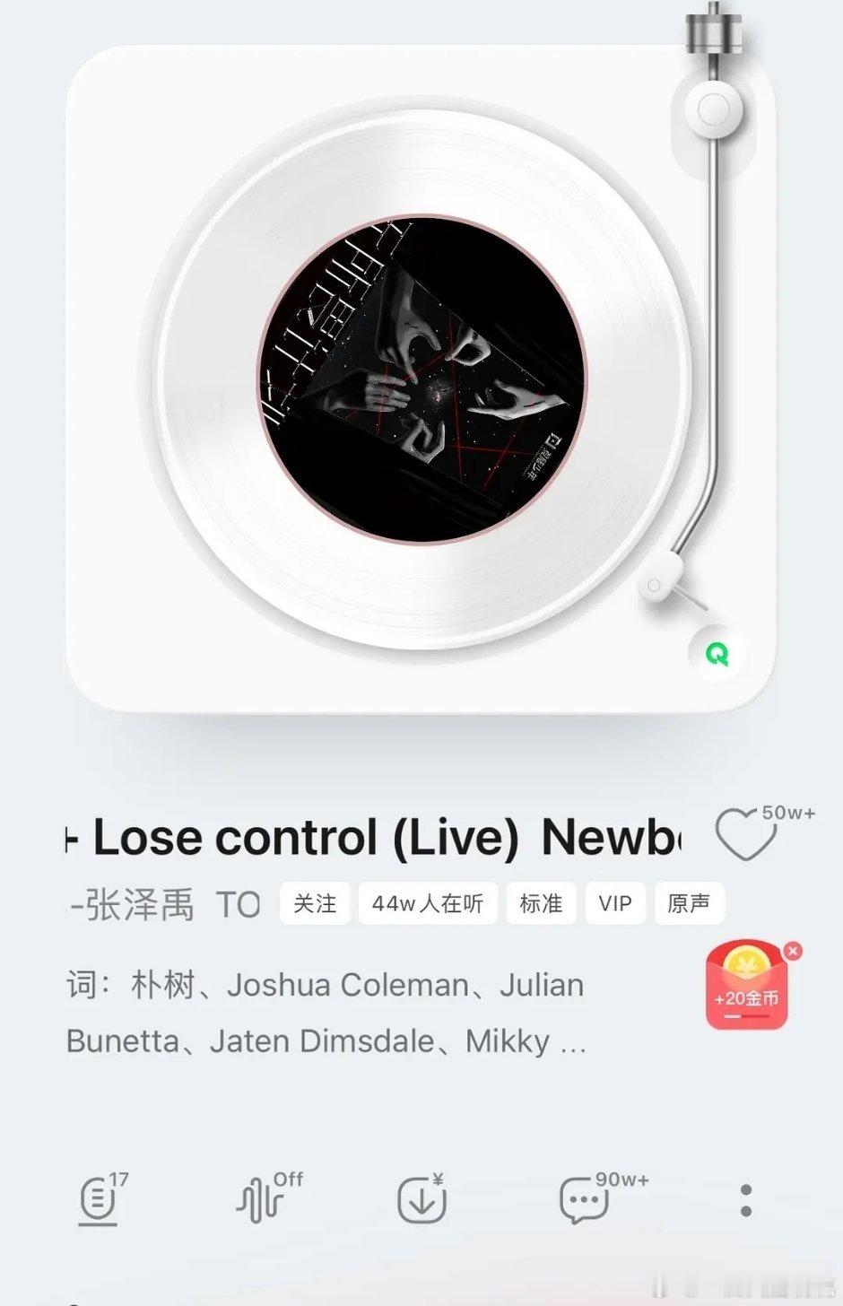 张泽禹这个在线收听人数44w……他这么🐮么[哆啦A梦吃惊][哆啦A梦吃惊] ​