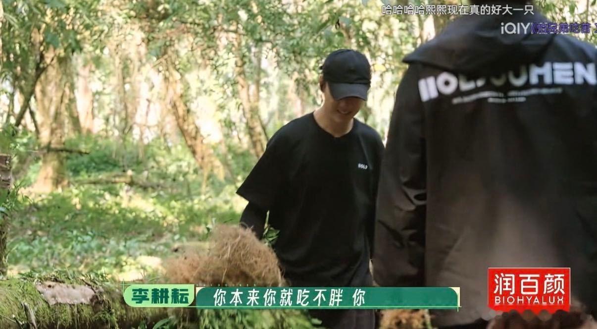 十个勤天不允许任何一个人减肥种地吧 种地吧全员欢乐值超标，陈少熙打算减肥，直接引