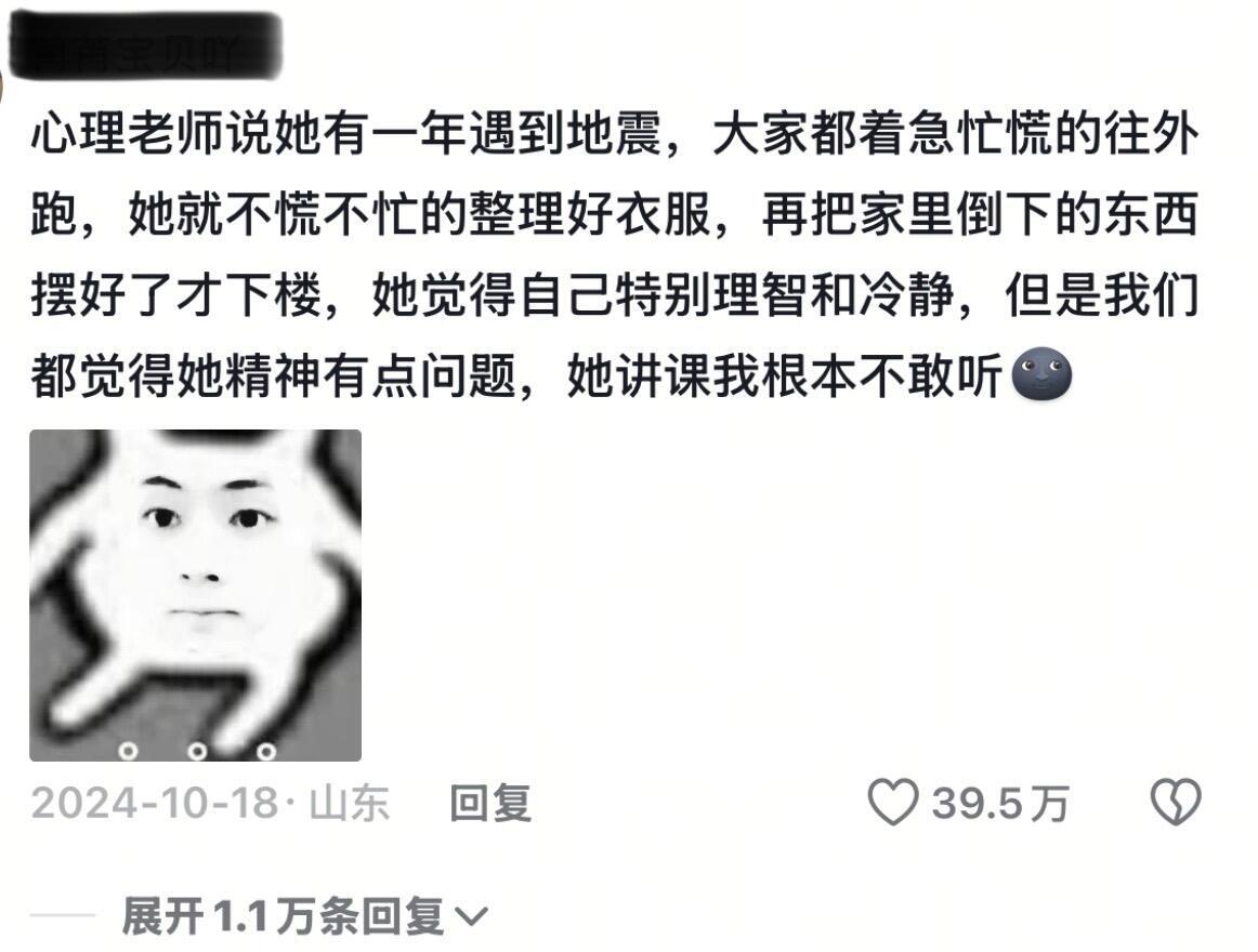 比水课更难受的是课水 但老师不水 