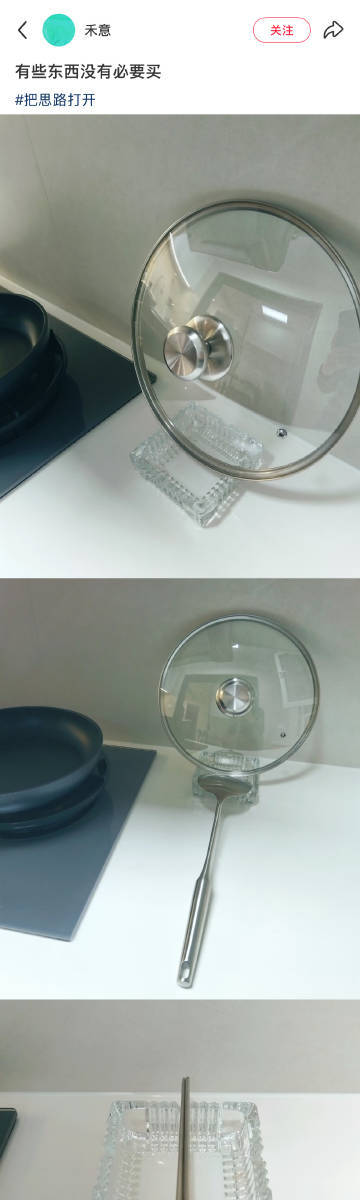 感觉大家的生活知识都缺乏也包括我自己 