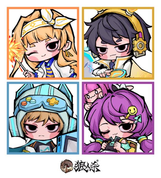 周末换个头像换个心情吧！