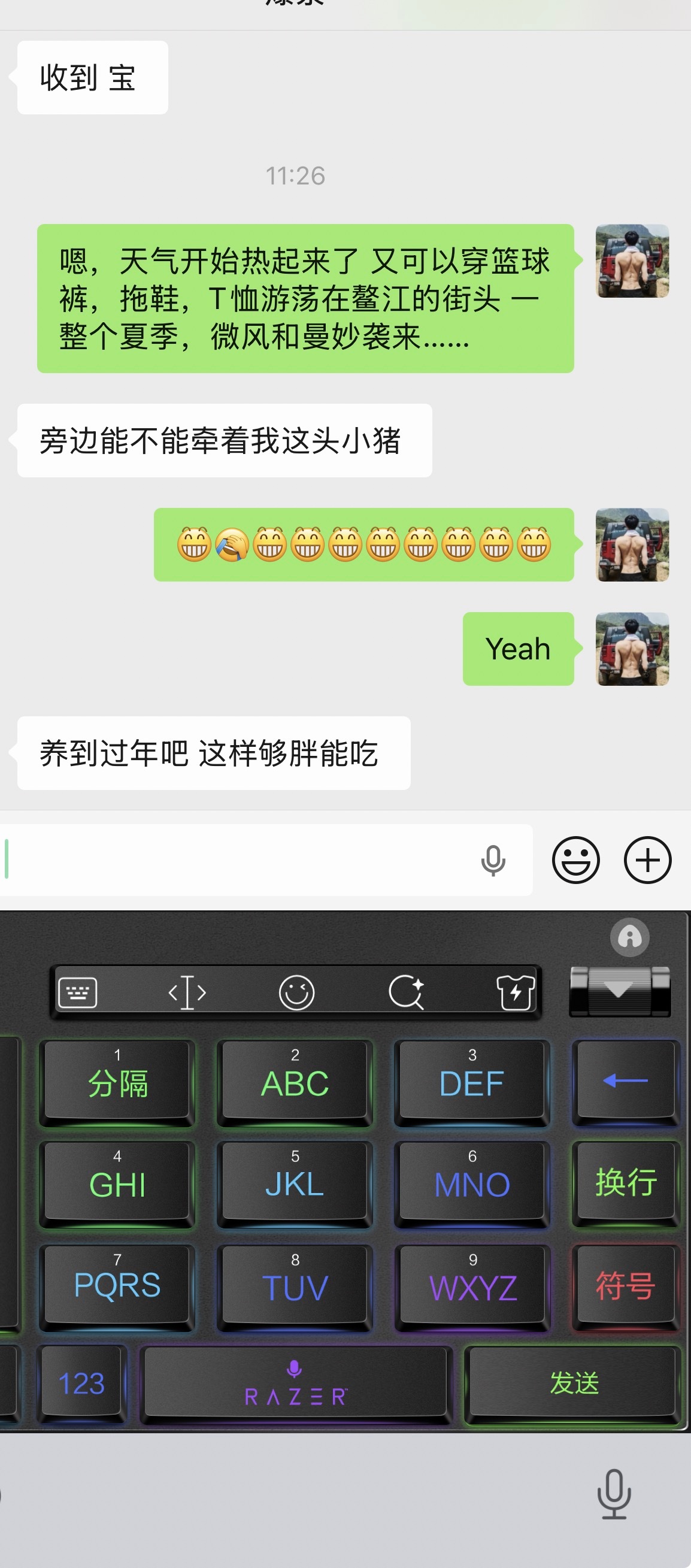 一整个夏季 微风和曼妙又要袭来…… 龙港