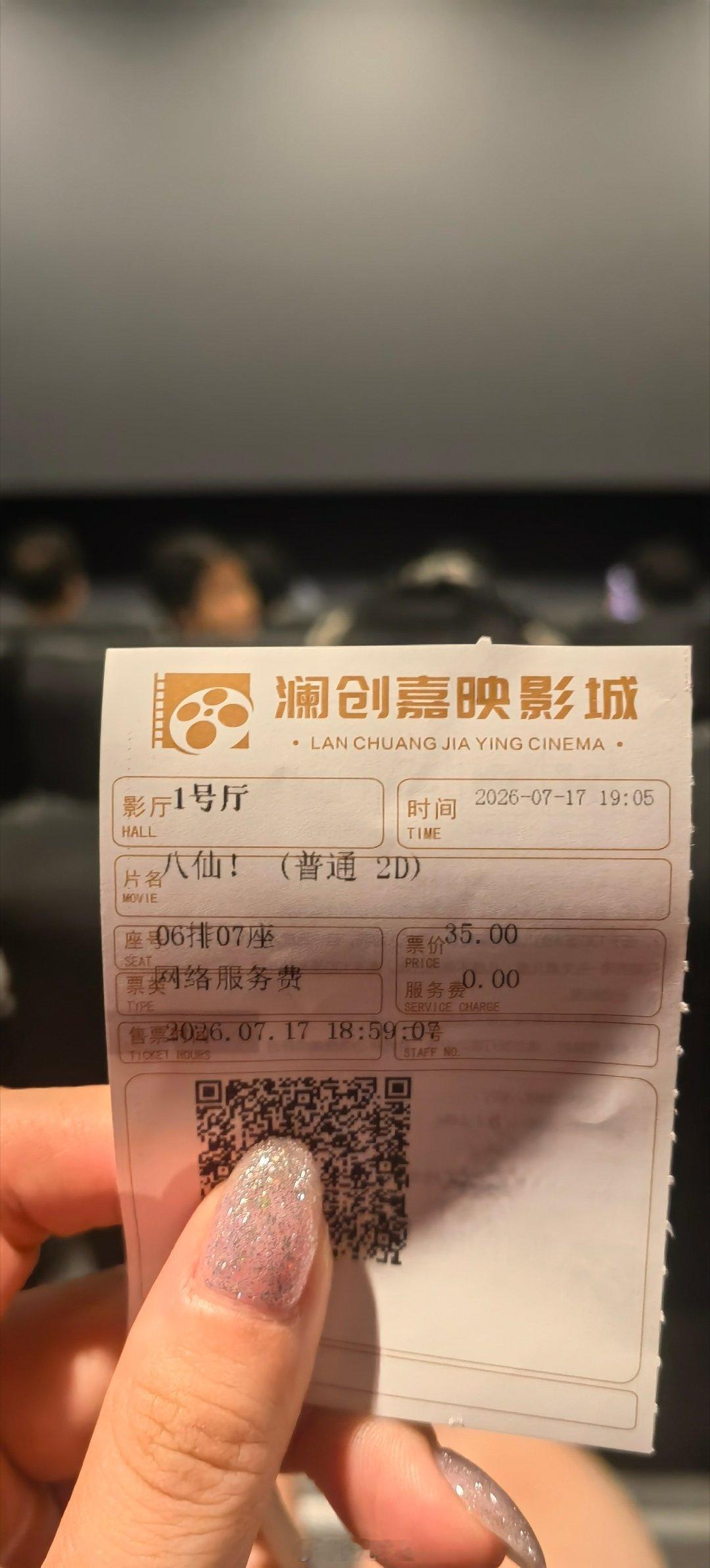 我已，原地成为杨戬嬷嬷。本来觉得师兄美师弟帅，直到杨戬出来，他太涩了（褒义