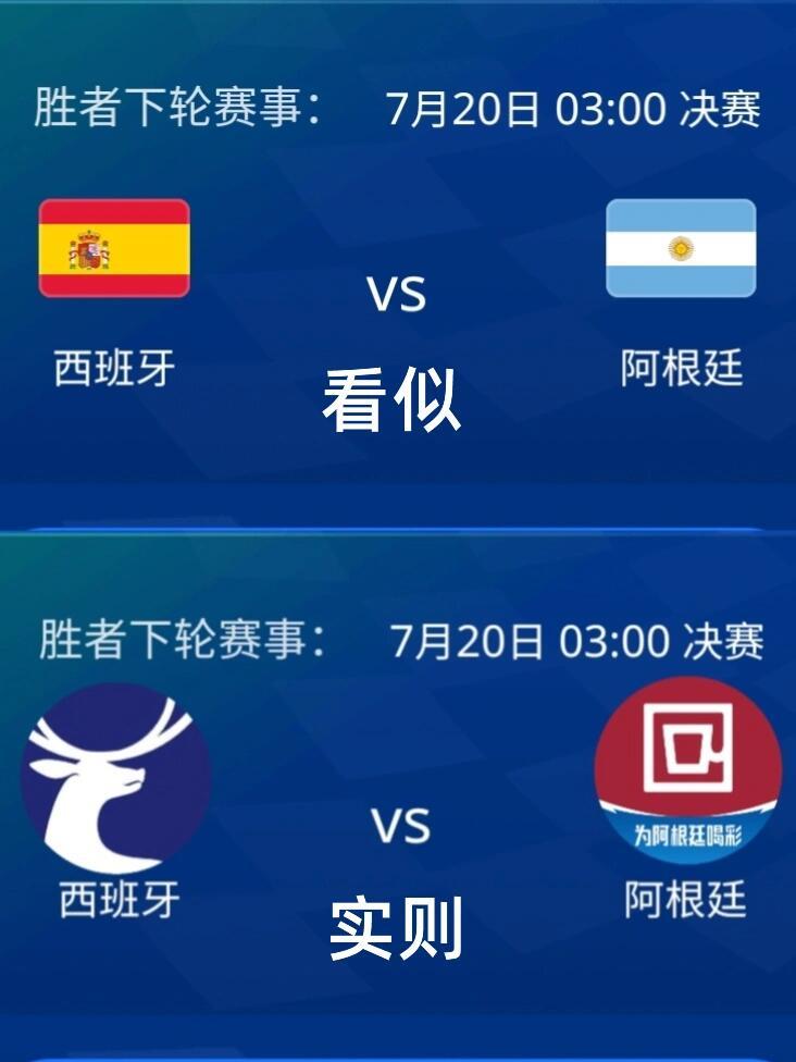 阿根廷球员偷看英格兰战术小抄通过佛得角严选的西班牙要和阿根廷对决了实则是九块九大