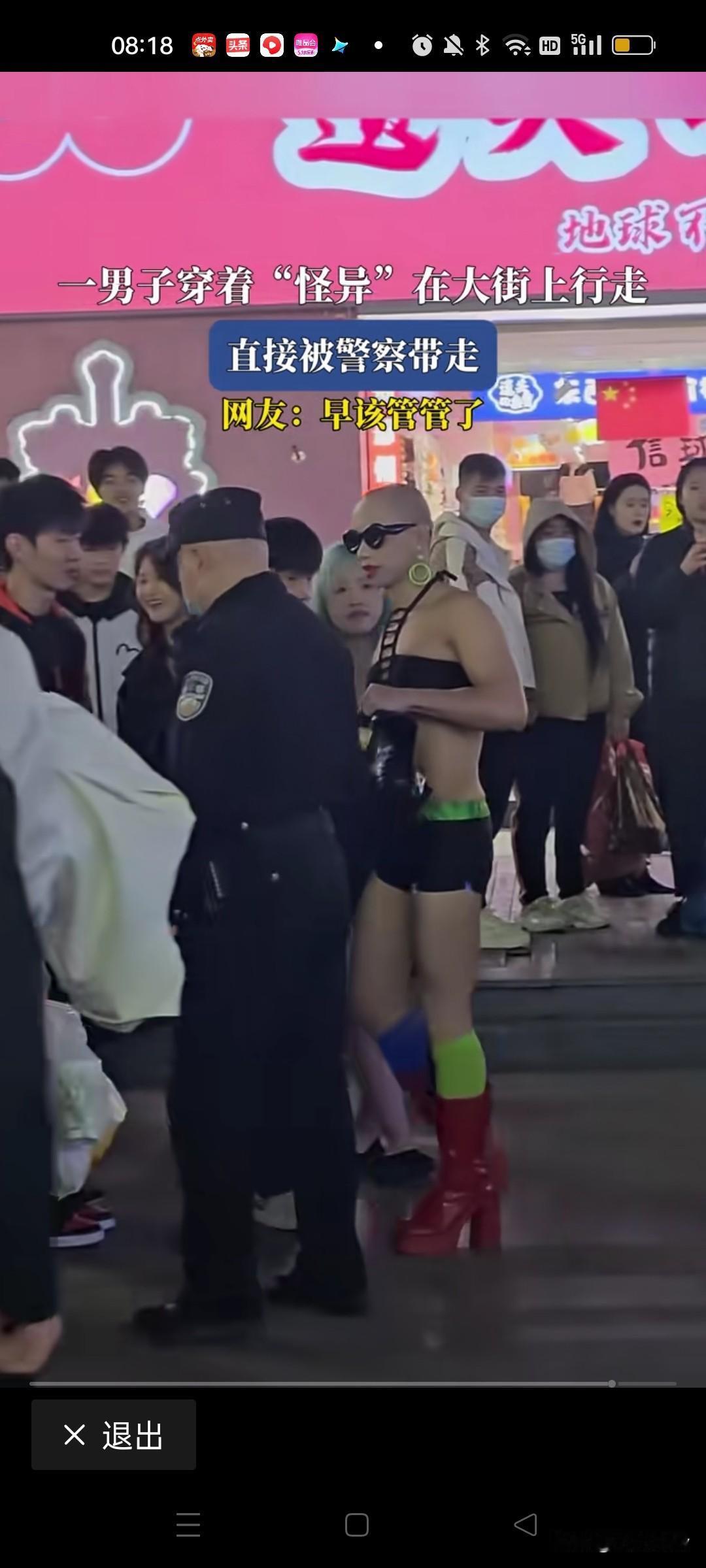 11月9日河南一男子在街上身穿“怪异”服装被警察带走！网友：早该管管了

虽然说