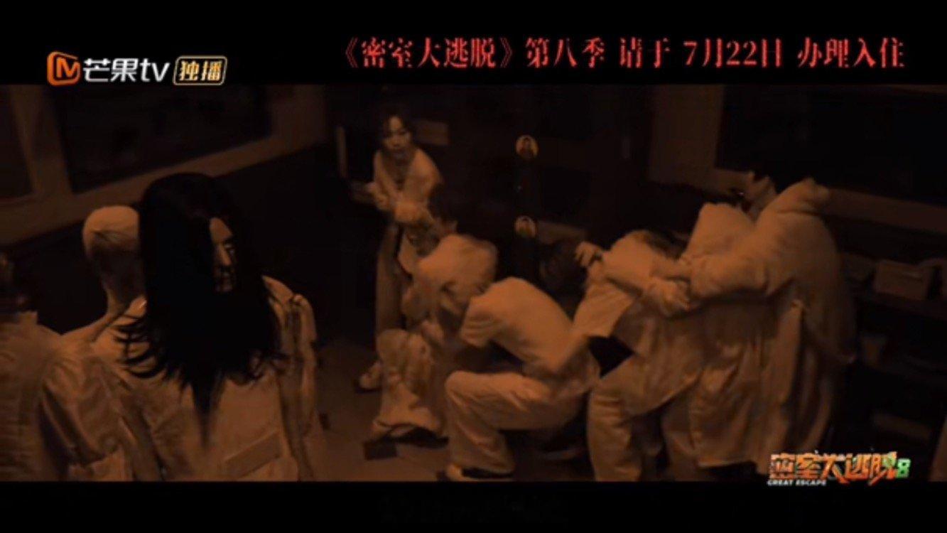 周笔畅和她背后五个男人天塌下来有165的周笔畅顶着 密逃8胆小五人组上线，全都躲