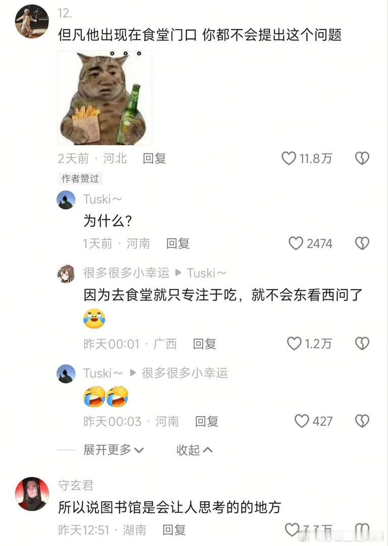 一来图书馆 脑子就不想人事了 