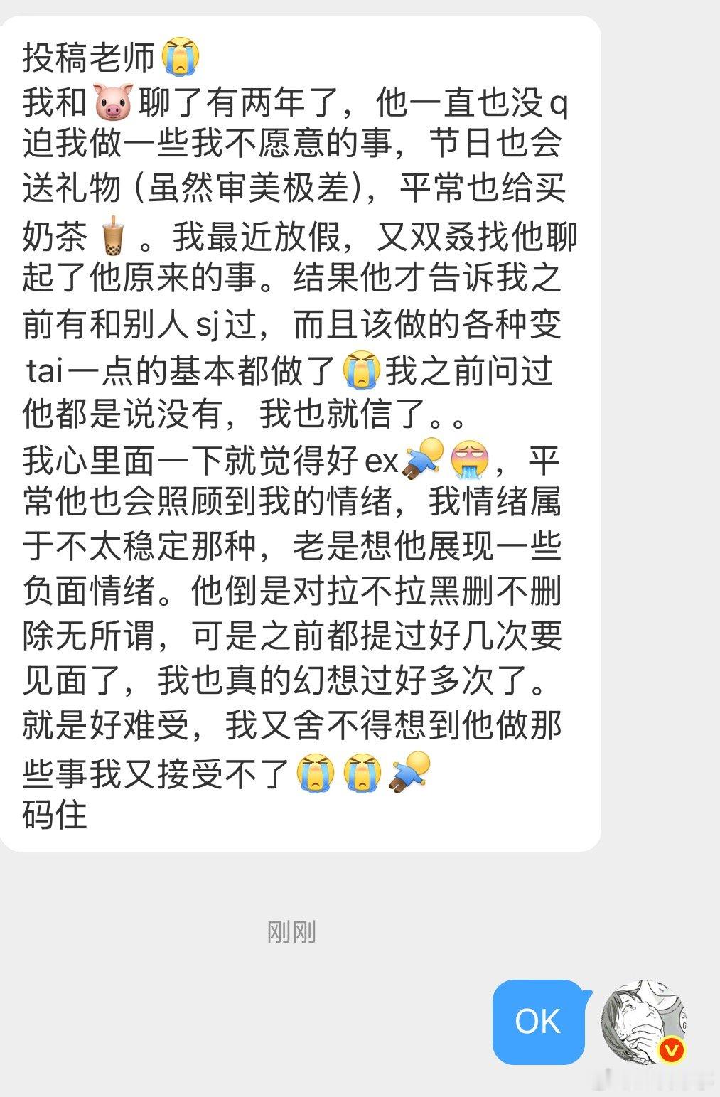 大家说说看 