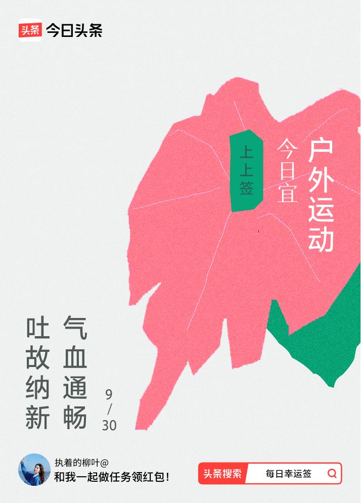 戳这里👉🏻快来看看你能抽到什么签文吧~