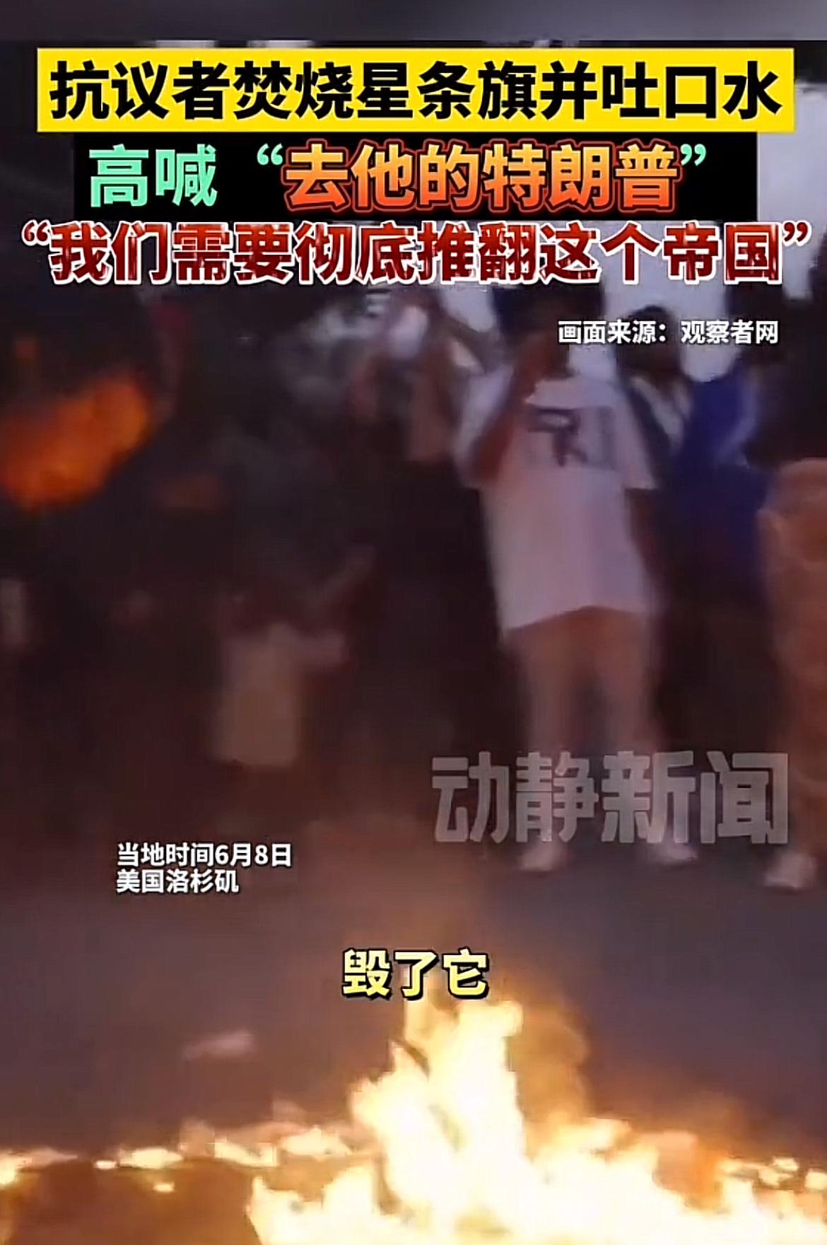 流氓全世界都有，但在美国左派的州流氓真是“高大上”，不仅有福利保障，还能零元购，