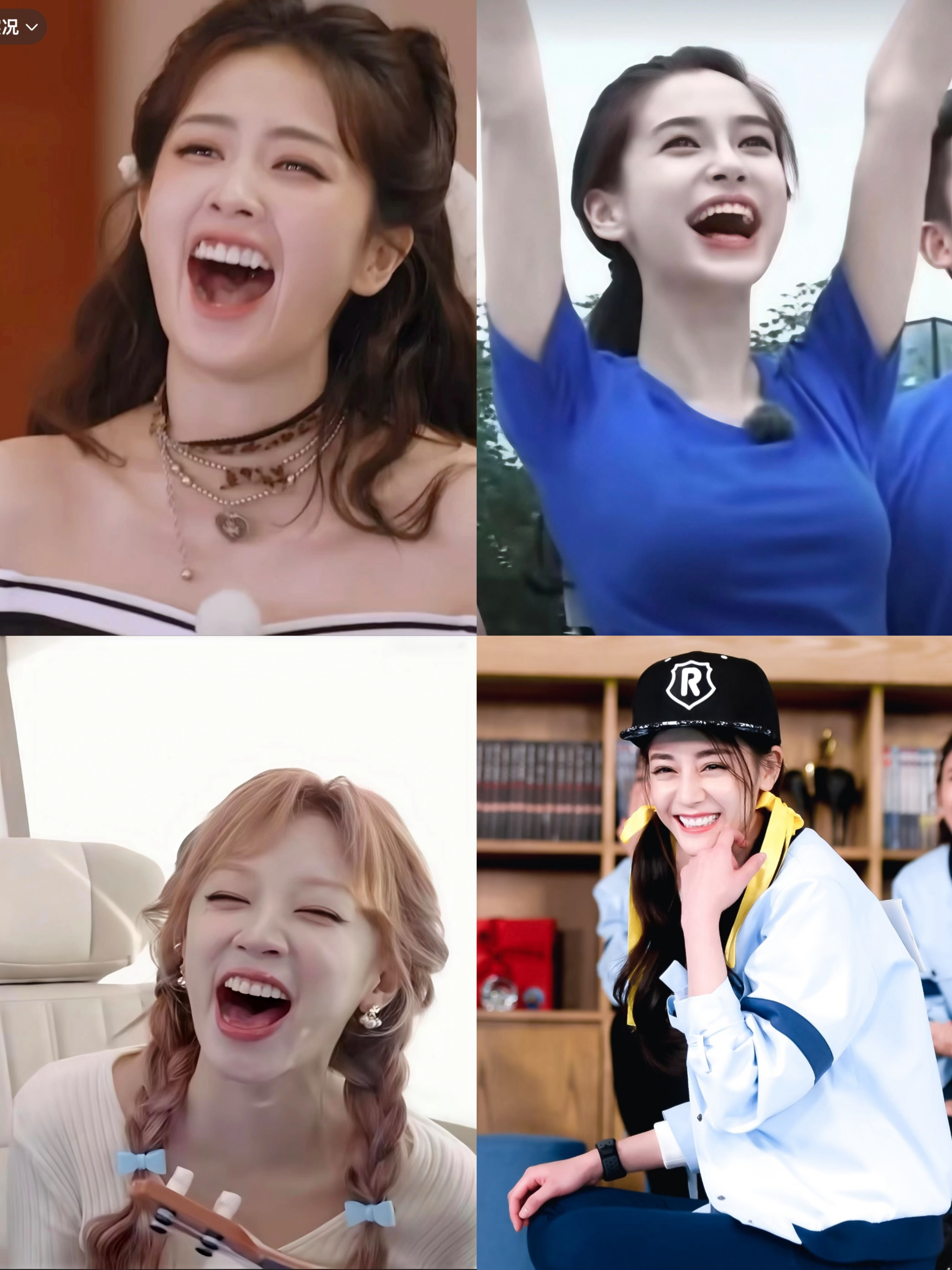 奔跑吧常驻女明星 觉得哪位姐姐笑的漂亮？ 