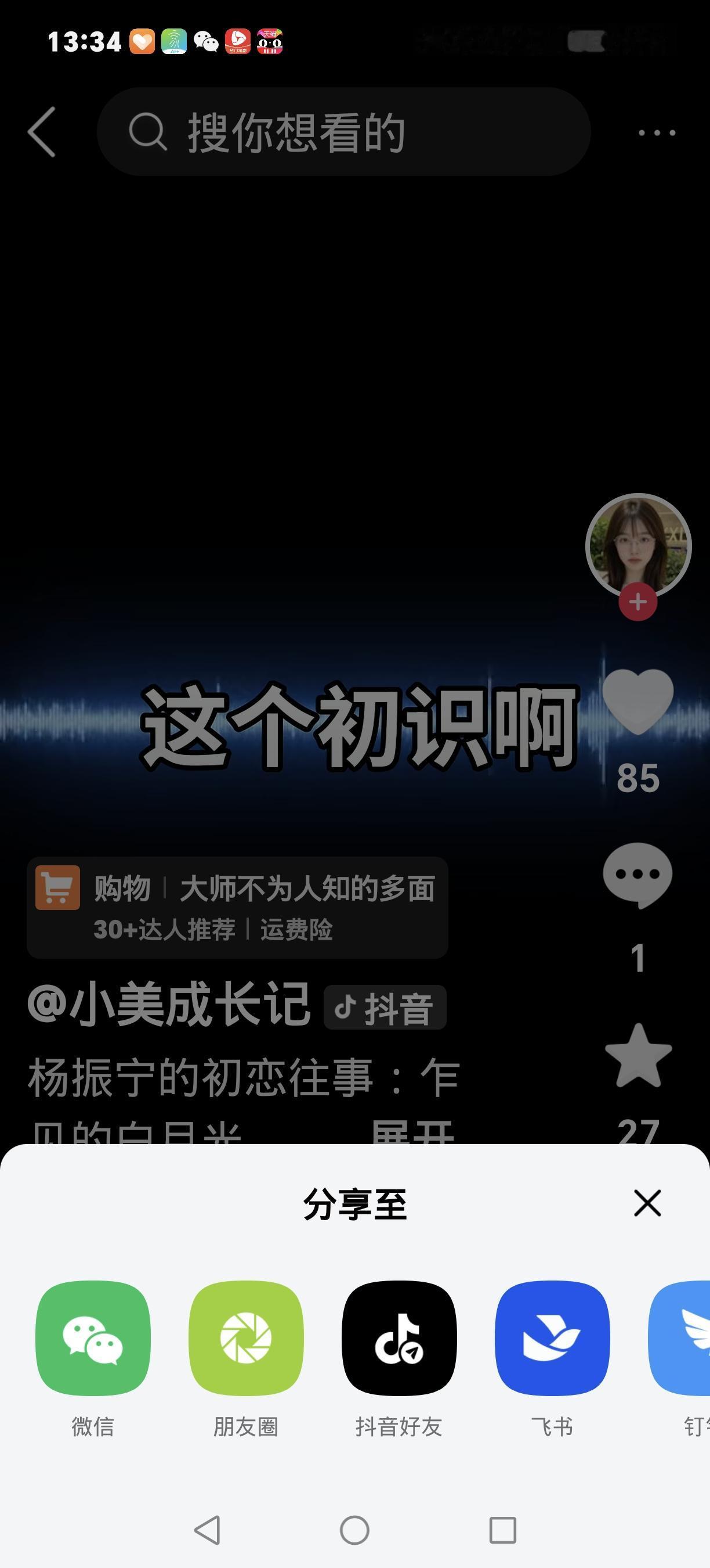 ” 2025 年 10 月 24 日的北京秋意正浓，八宝山殡仪馆外排起的百米长队
