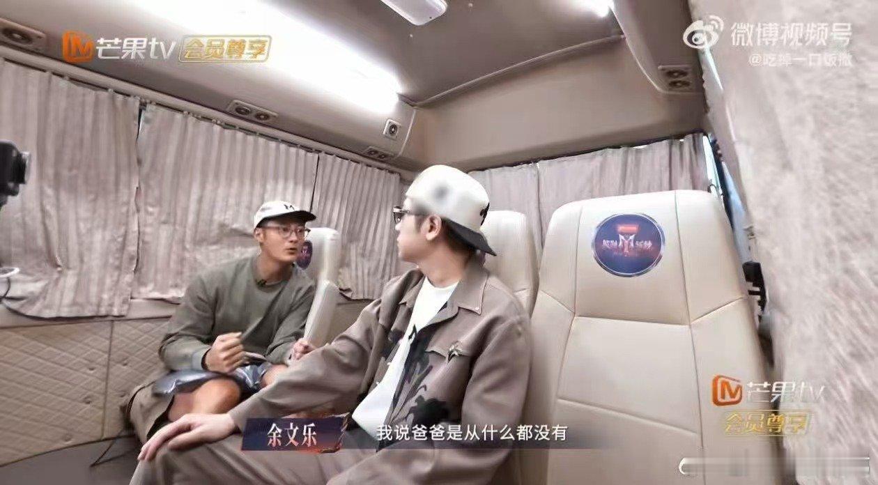 余文乐谈育儿观念披荆斩棘 披哥走心访谈，余文乐分享育儿心得，拒绝有求必应，引导孩
