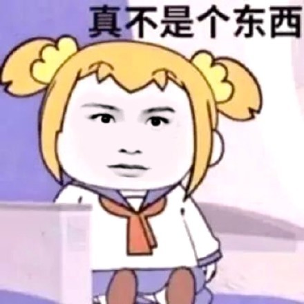 光线超差的！光线超差的！光线超差的！