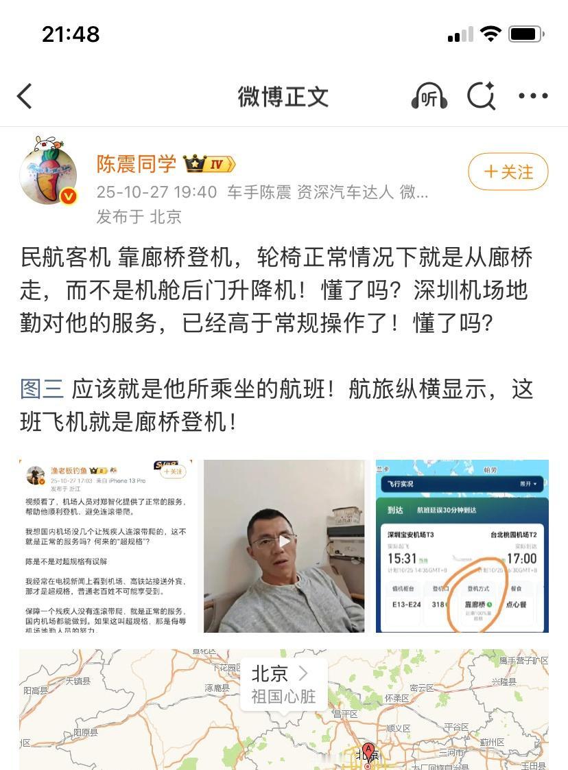 人是需要体面和尊严的。如果力所能及，自由出行无需借助他人之手，这样活着才更有温度