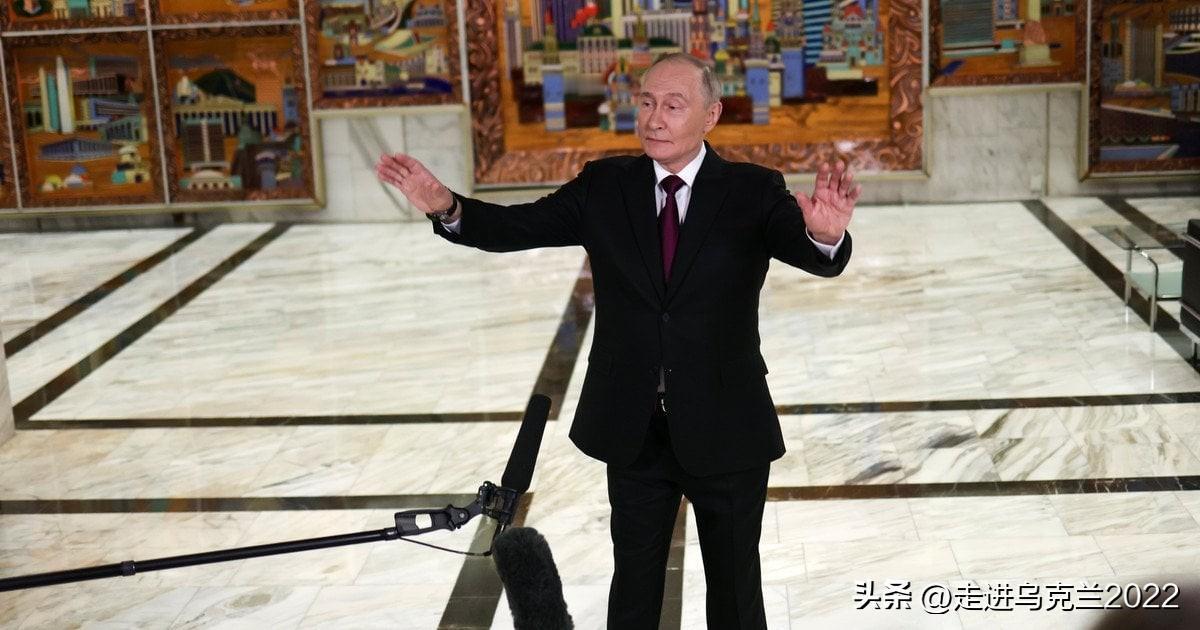 普京在战争中加倍下注


俄罗斯的经济问题不断加剧。公众对战争的态度恶化，这对于