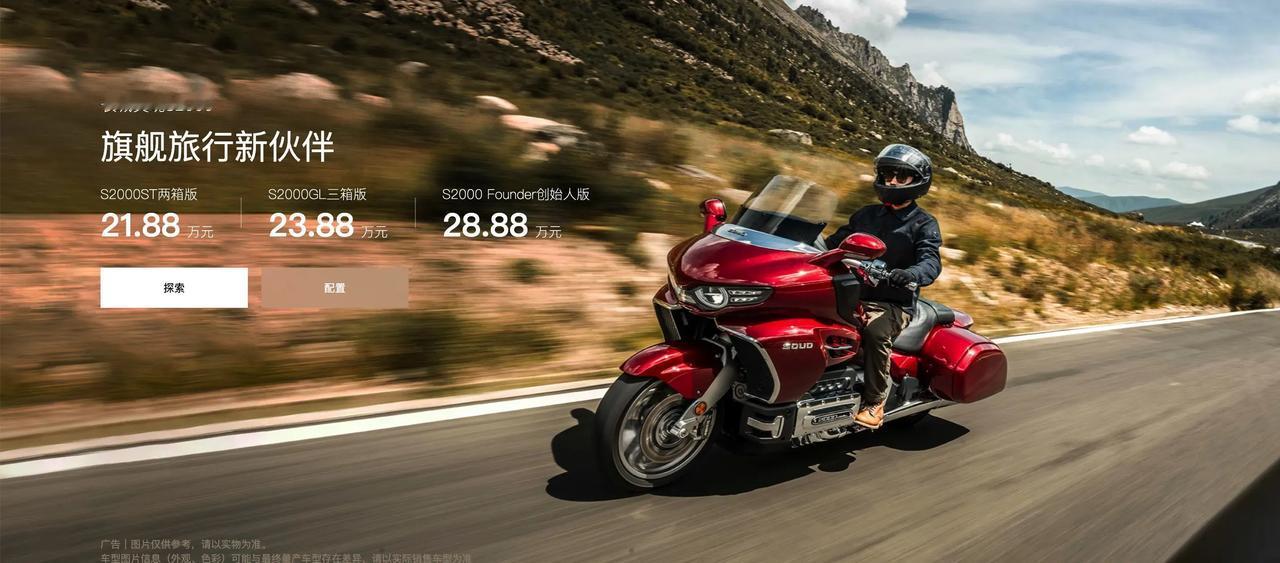 #国产摩托咋样#
这么说吧，国产摩托车近几年进步很明显。特别是今年以来，国产摩托