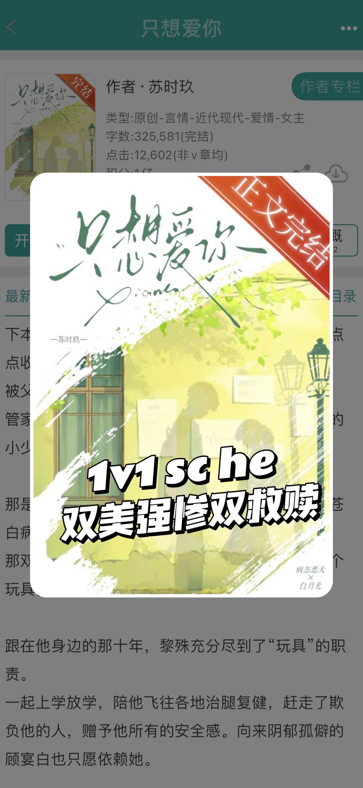 “我要让你回来。我得让你回来。”