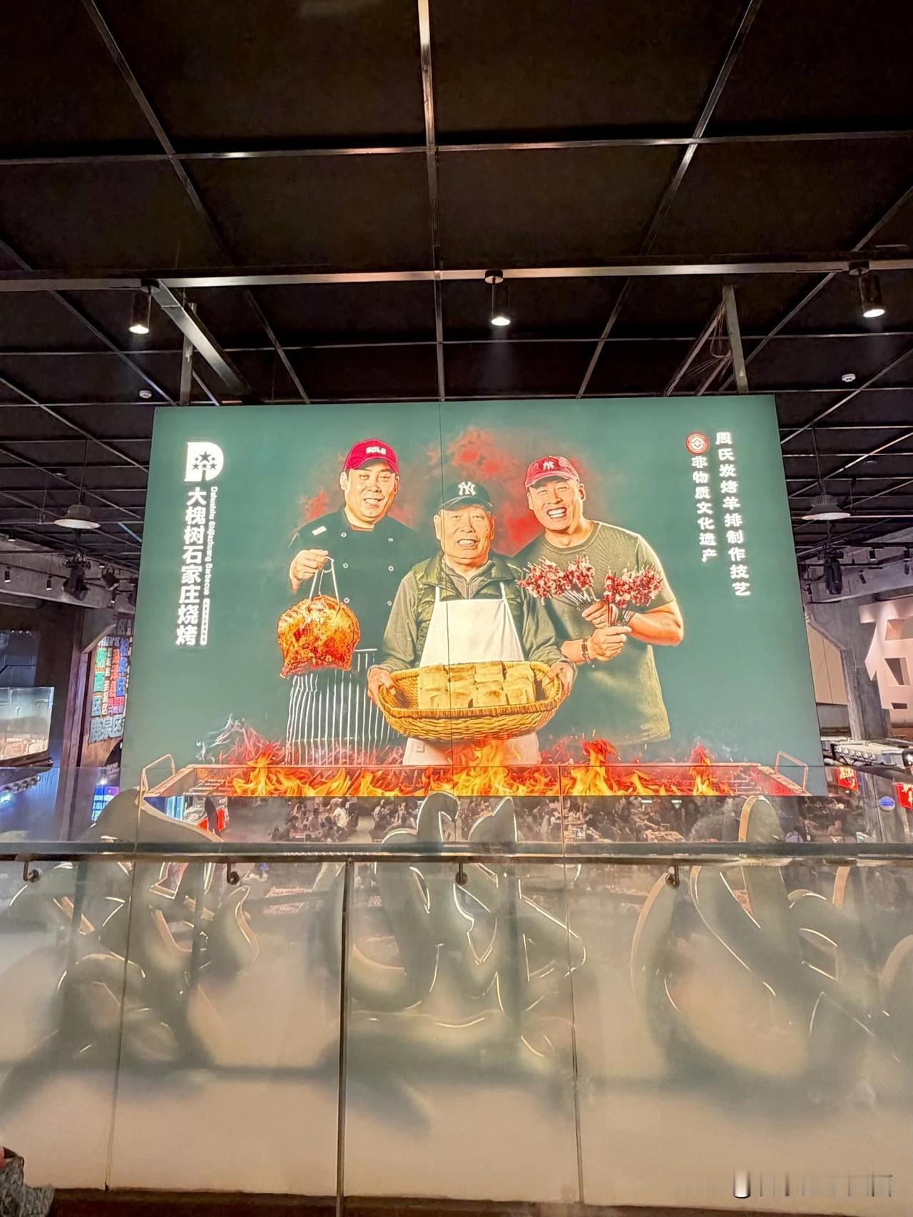在庄里寻觅适合多人聚餐的夜宵店一直是件难事。小店座位太少，十几个人的局根本坐不下