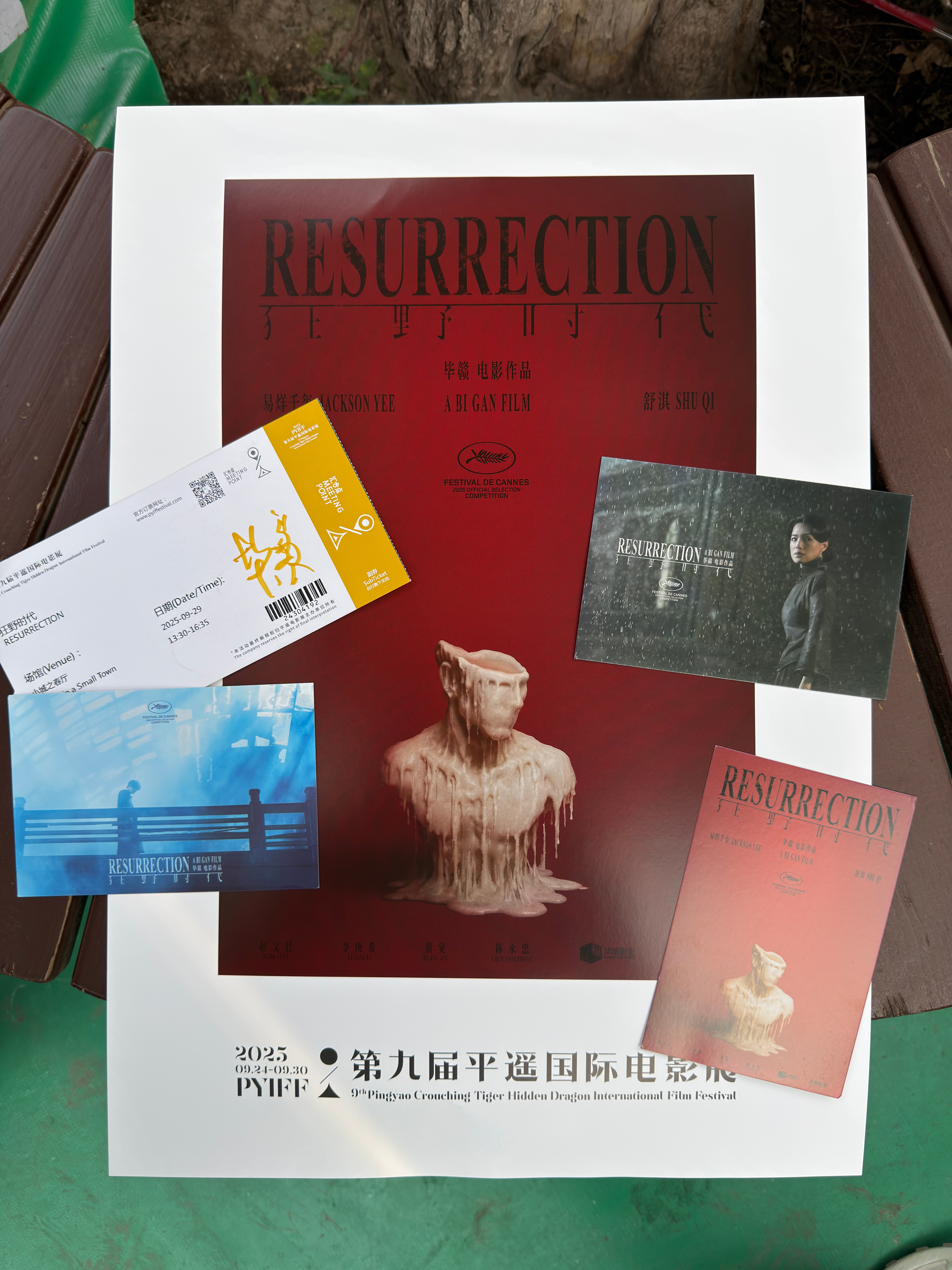 恭喜绿绿没有被毕赣写B。 恭喜易烊千玺24岁就以精诚至真，精湛真挚的演技交出出中