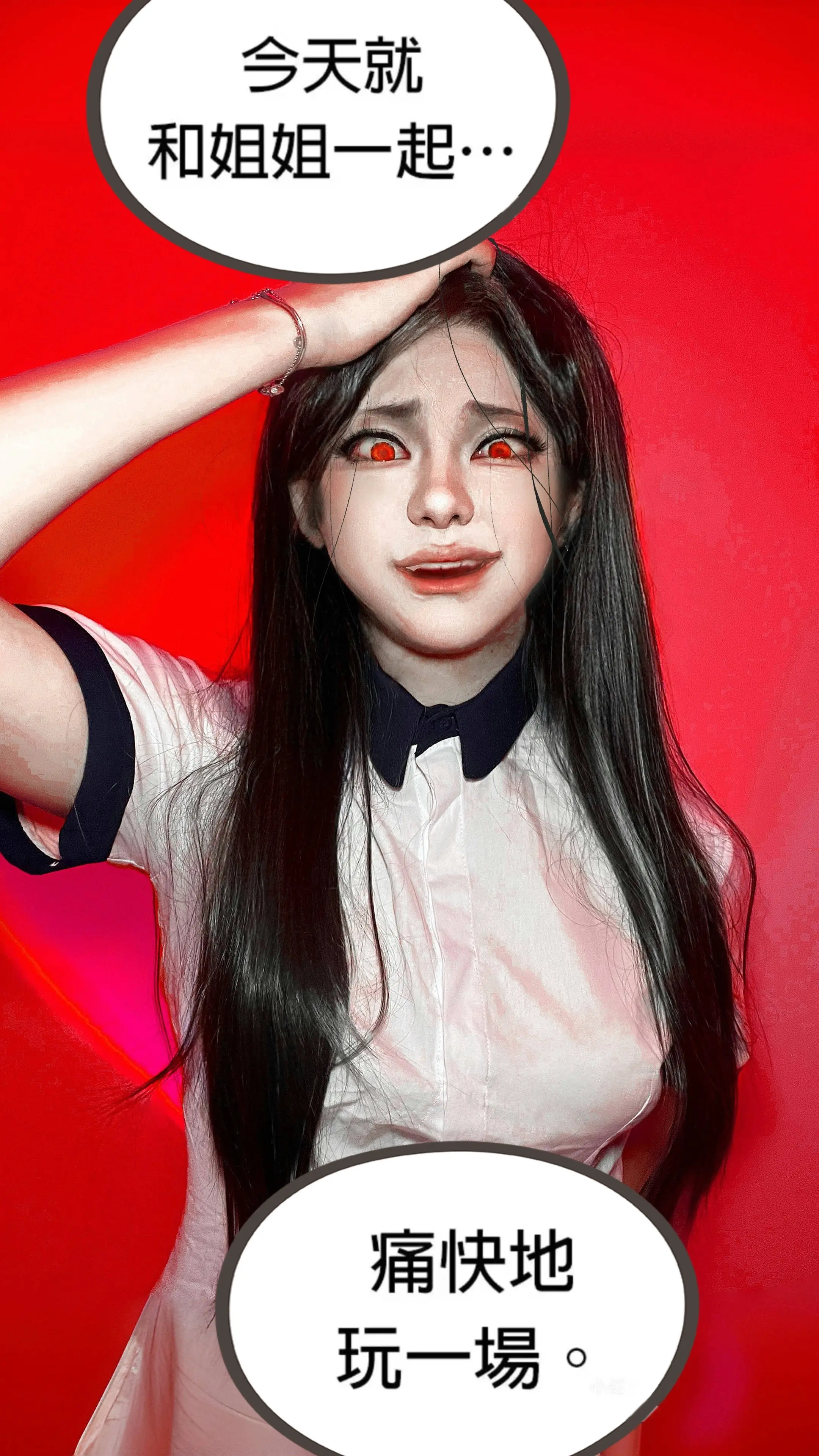 秒开仙人模式。