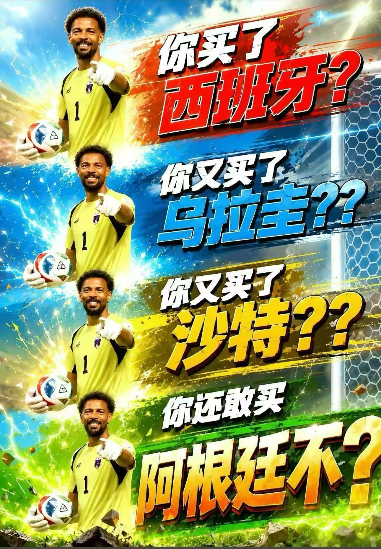 阿根廷vs佛得角到目前为止这场比赛佛得角确实踢的还不错 