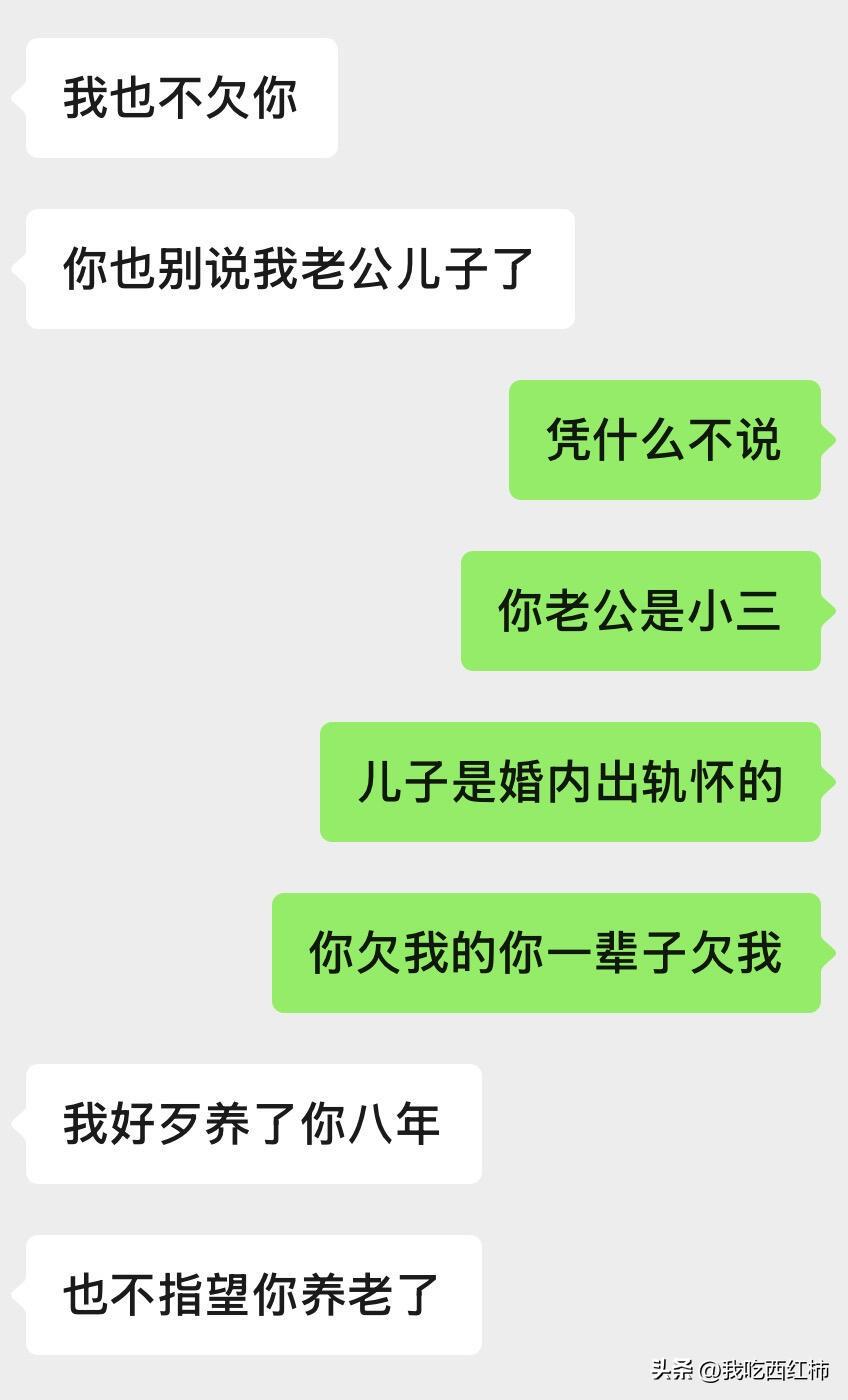 不对自己母亲抱有任何期待了
永远都在为自己开脱，一提到我张口闭口就是好歹养了我八