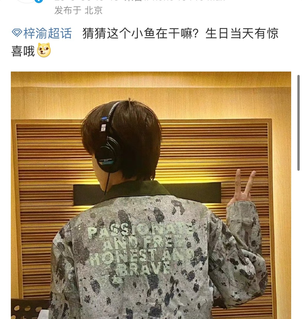 梓渝新歌预告梓渝新歌预告来了🎧录音棚比耶✌🏻背影照！生日惊喜，期待[憧憬]梓