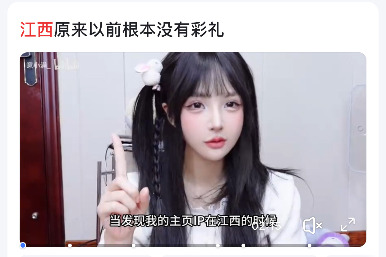 投稿，“我是上条稿主，补充一下，江西从最早一批(可能不是第一个)废除彩礼的革命老