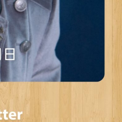费宇涛[超话][给你小心心] 向全世界安利费宇涛 爱了很久 就会分不开​​​