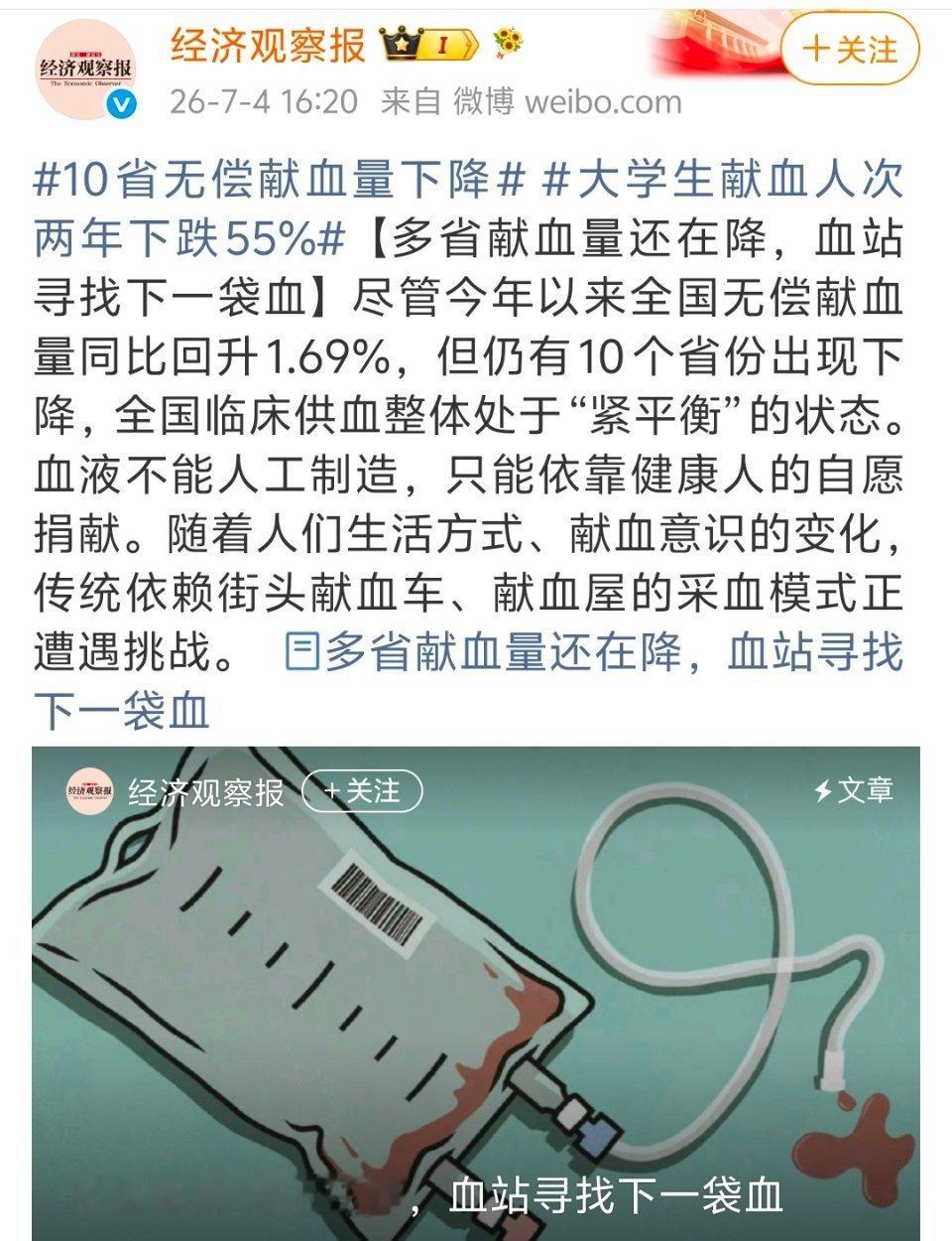 为啥这届年轻人连“撸起袖子”的勇气都没有了？值得深思……