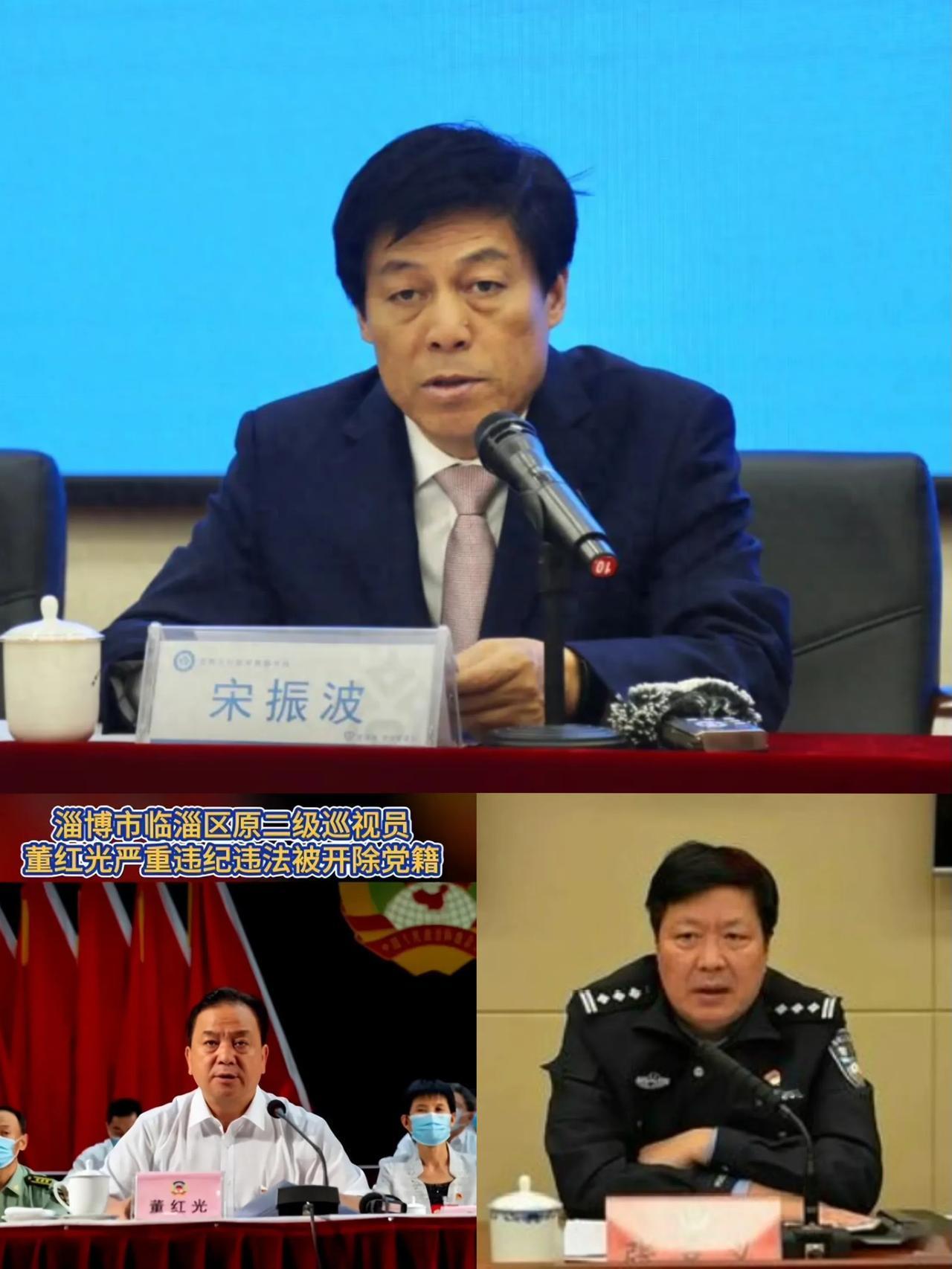 淄博两位公安系统出身的官员被调查后，淄博副市长宋振波主动投案，先是23年12月，