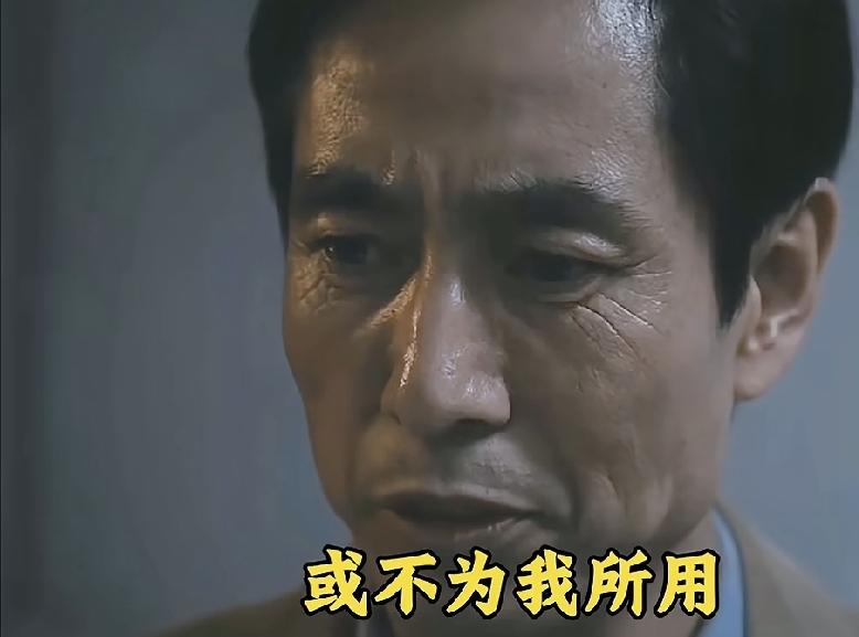 《交锋》出来了一个内鬼李凤歌，她保管文件，所以有把文件第一时间传给对岸的机会，但