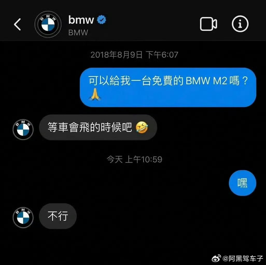 不行✋ ​​​