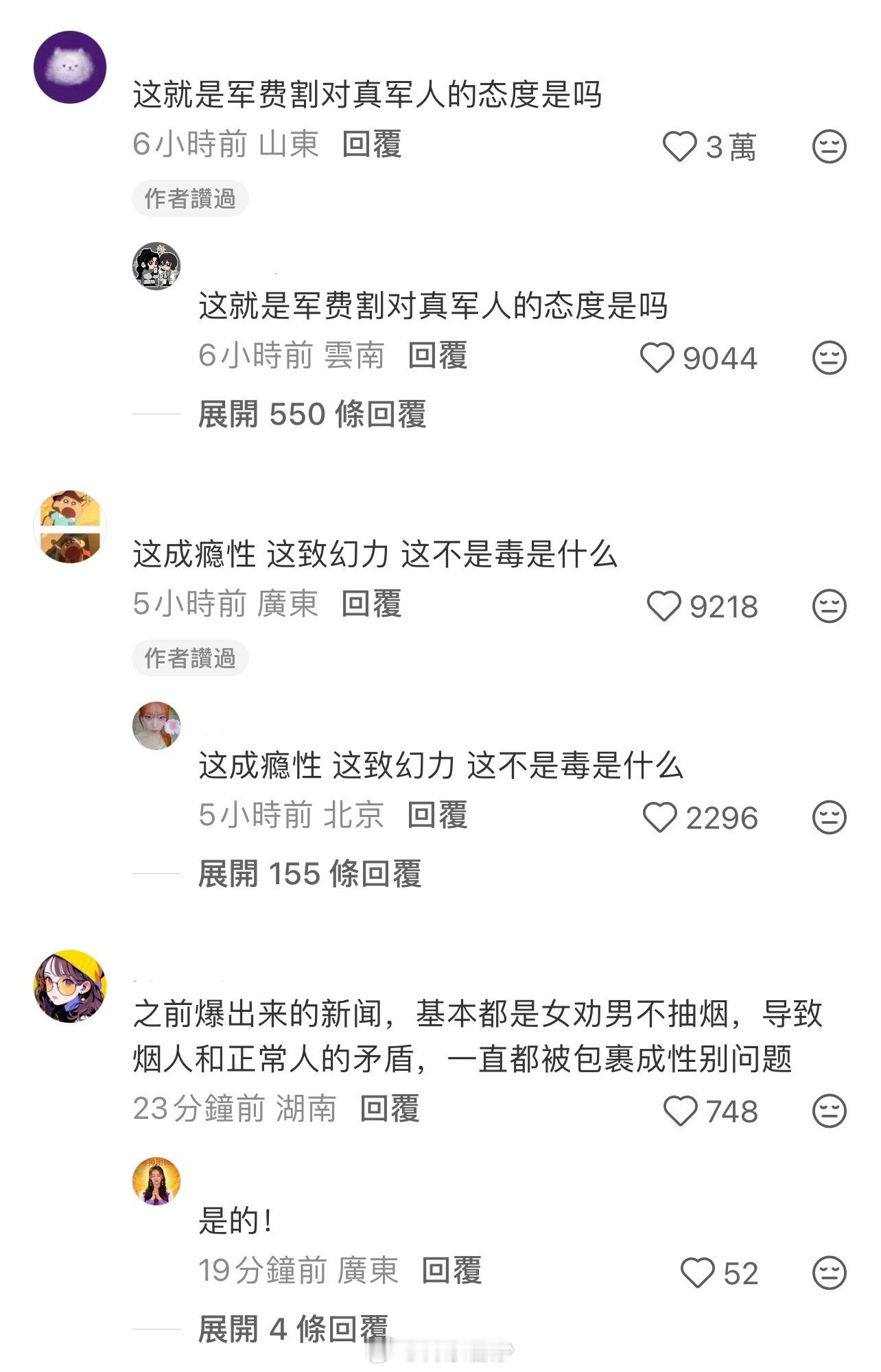 餐饮店劝阻吸烟当事人已去世真是越来越无法无天了，如果已经到了不抽就会打死人的地步