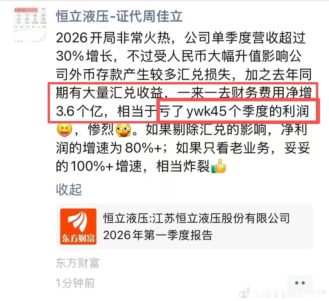 宁德时代寻求通过香港配股融资50亿美元融资后可不好说 