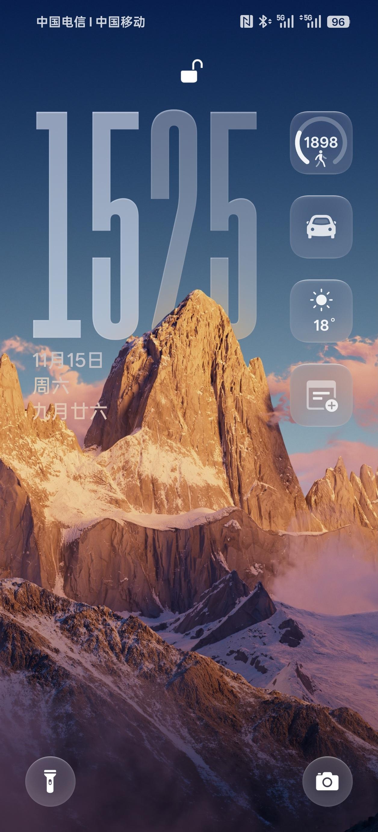 更新了colorOS16 图标四角更圆润，的确比15舒服一些，新增加的景深效果也