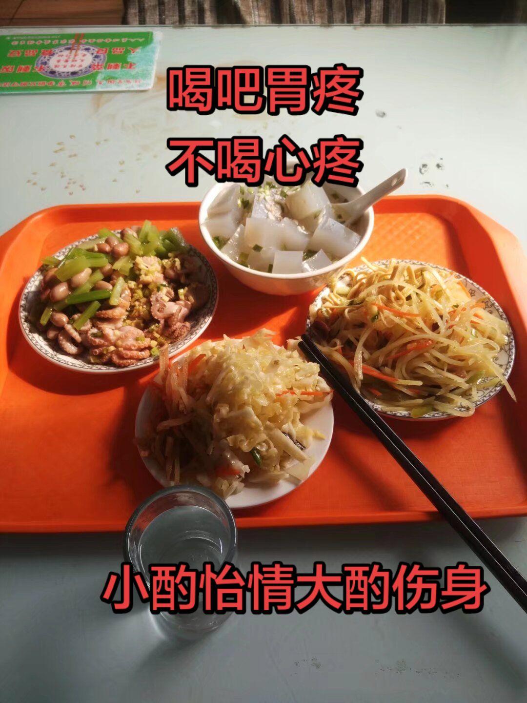 小酌怡情大酌伤身！四十年前领导让喝酒抽烟。
说工作需要，
领导爱喝一杯，
没有人