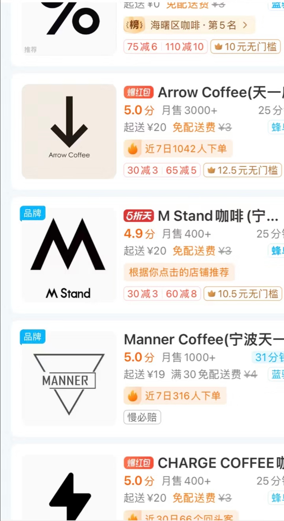 #奶茶起名怎么越来越奇怪# 留给咖啡店☕️的标点符号也不多了🤣🤣为啥现在咖啡