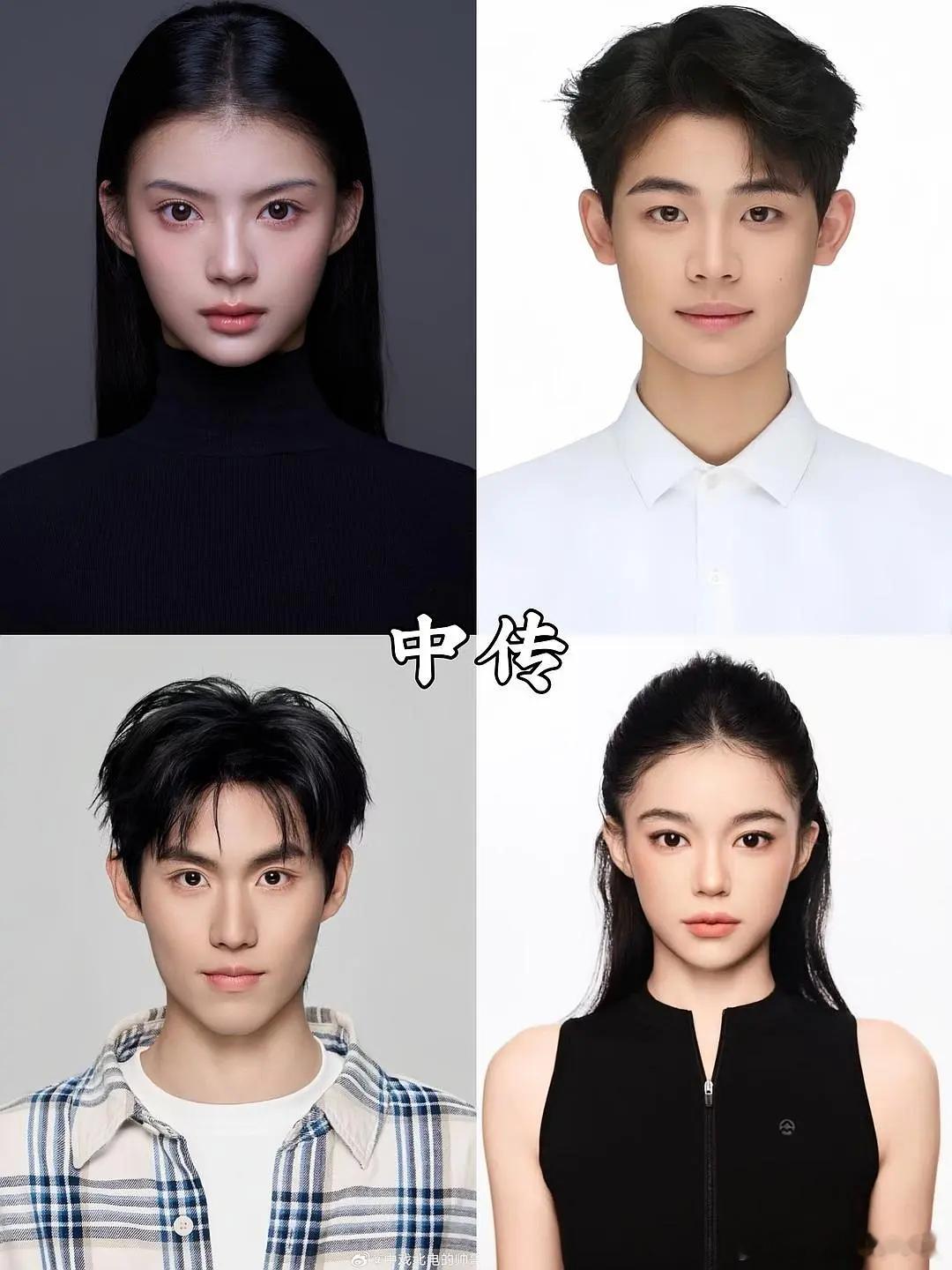 投票：买股今年四大院校的表演生 